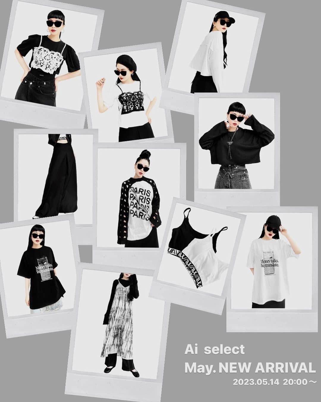 lve_xxxxのインスタグラム：「. . 📢お知らせ失礼致します！  Ai  select ( @lveu.official ) 2023.05.14 SUN 20:00〜  5月の新作は7型🎏  ｻｲﾄのAi selectの㌻に入って頂くと 商品詳細ご確認頂けます☺︎  是非ﾁｪｯｸしてくださいませ🙏💙 (ｽﾄｰﾘｰｽﾞ(ﾊｲﾗｲﾄ)からも、飛んで頂けます)  また、画像をﾀｯﾌﾟ頂くと商品㌻にも 飛べるます☺︎ .  入荷お知らせﾒｰﾙのご登録を 頂けたら嬉しいです☺︎  再入荷の際、ご登録数により 目安になるので、再販も早くなるかと☺︎  気になるｱｲﾃﾑ等ご質問ありましたら お気軽にｺﾒﾝﾄ・DMしてやってください🙏💙  .」