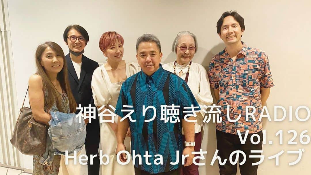神谷えりさんのインスタグラム写真 - (神谷えりInstagram)「YouTubeに動画をアップしました! ぜひ観て下さい。  https://youtu.be/HsBBrm961Yw  【聴き流しradio】 vol.126  Herb Ohta Jrさんのライブ  #神谷えり, #erikamiya, #jazz, #entertainment, #singer, #歌, #ジャズシンガー,  #talk, #radio, #聴き流し, #トーク, #herbohtajr,#cottonclub,」5月3日 0時06分 - erikamiya