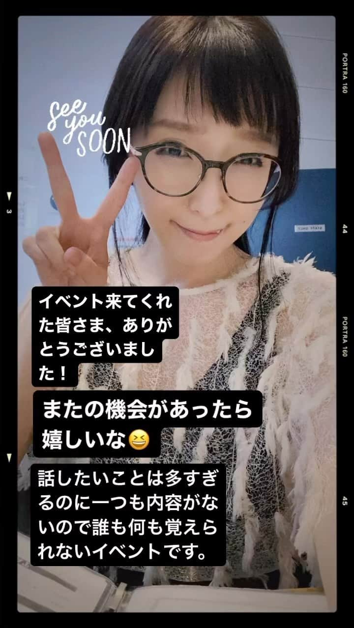 小明のインスタグラム：「姫乃たまちゃんはアンディと同じ年らしいよ」