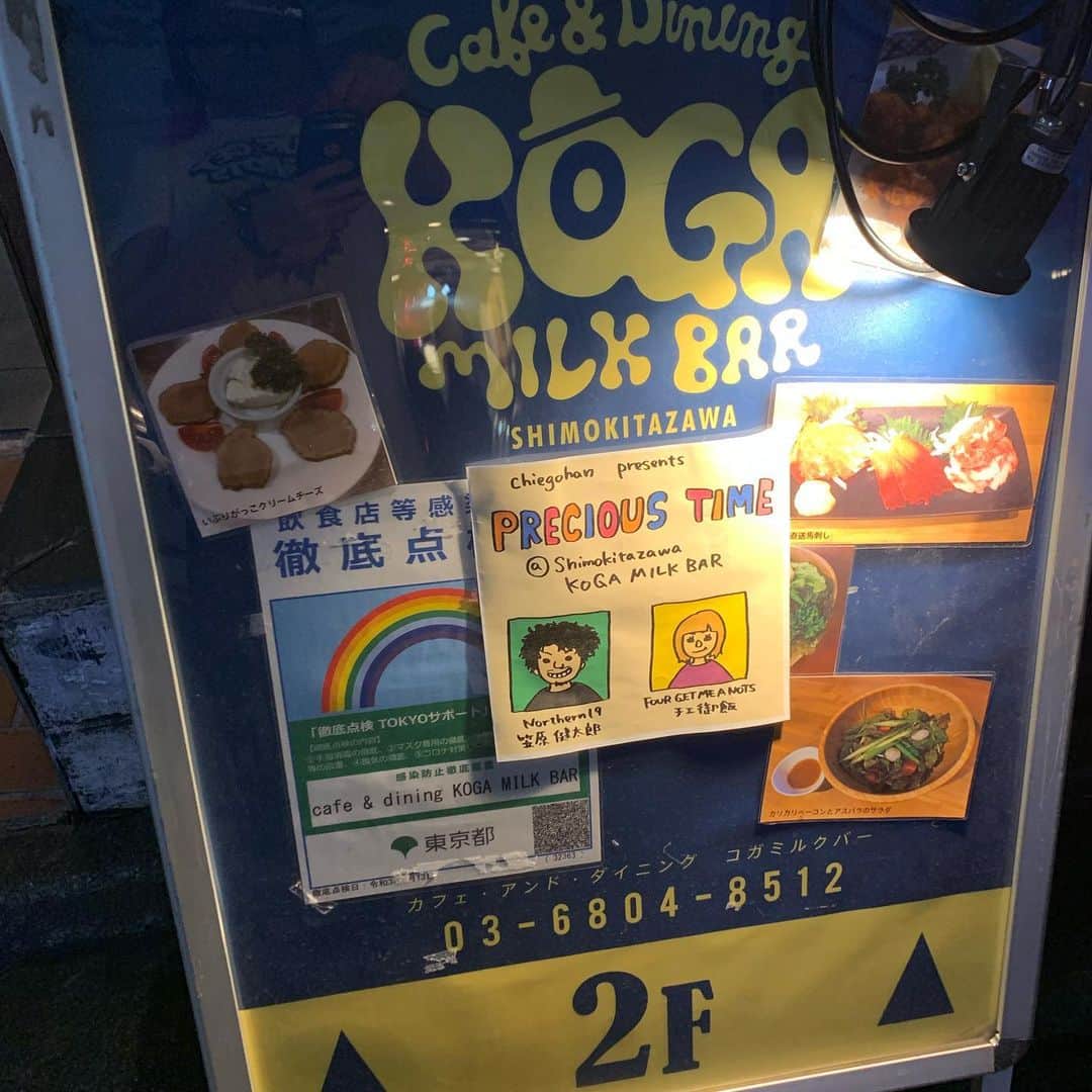 古閑裕のグルメインスタ