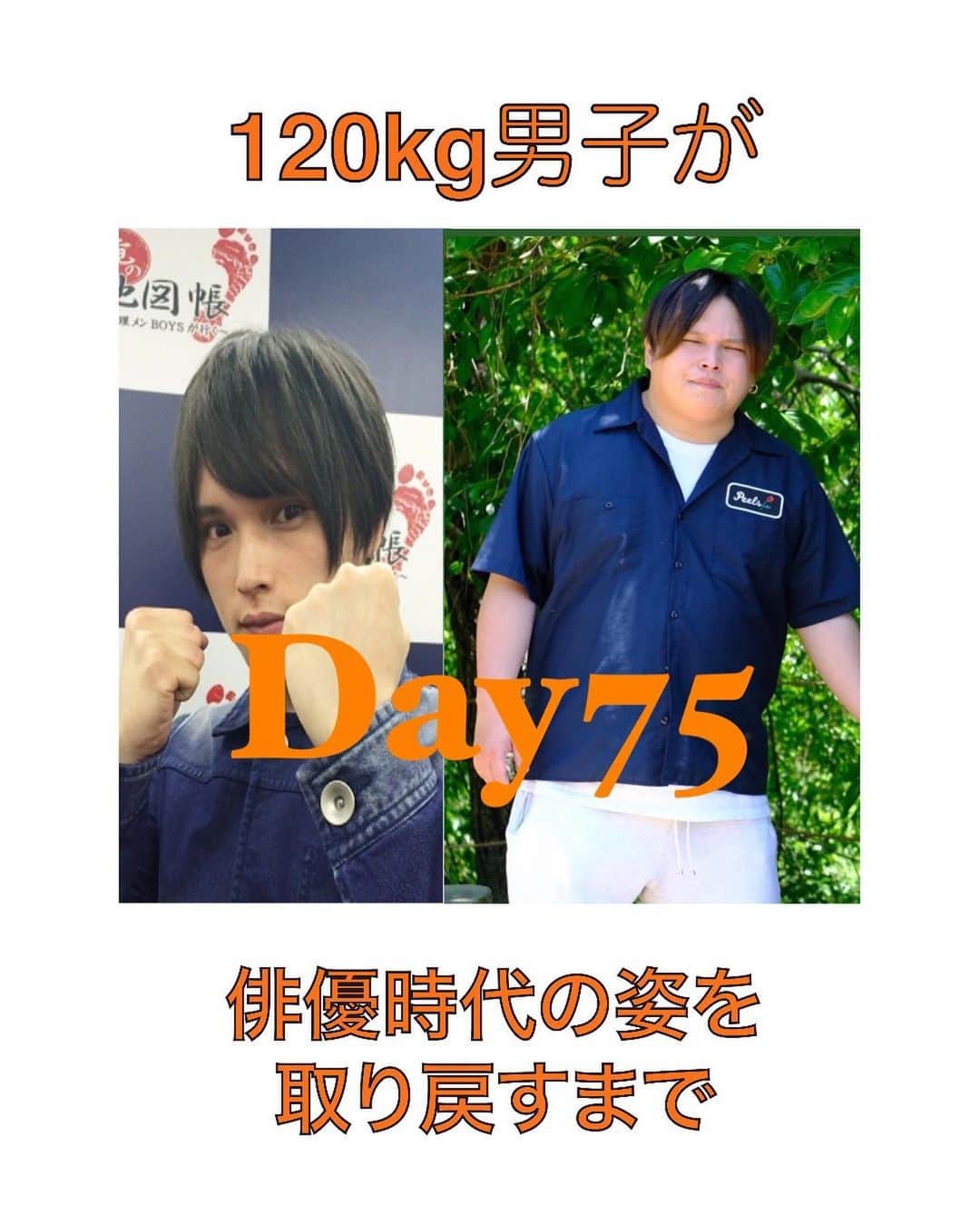 のインスタグラム：「day75 #だいえっと #だいえっと仲間募集中 #だいえったーさんと繋がりたい #だいえっと記録 #ダイエット #ダイエット日記 #ダイエットアカウント #ダイエット部 #diet #ダイエット #公開ダイエット #インスタダイエット #レコーディングダイエット #ダイエット仲間募集 #ダイエット日記 #ダイエット垢 #低カロリー #ダイエット記録 #ダイエット仲間と繋がりたい #ダイエット初心者 #宅トレ #ダイエット記録アカウント」