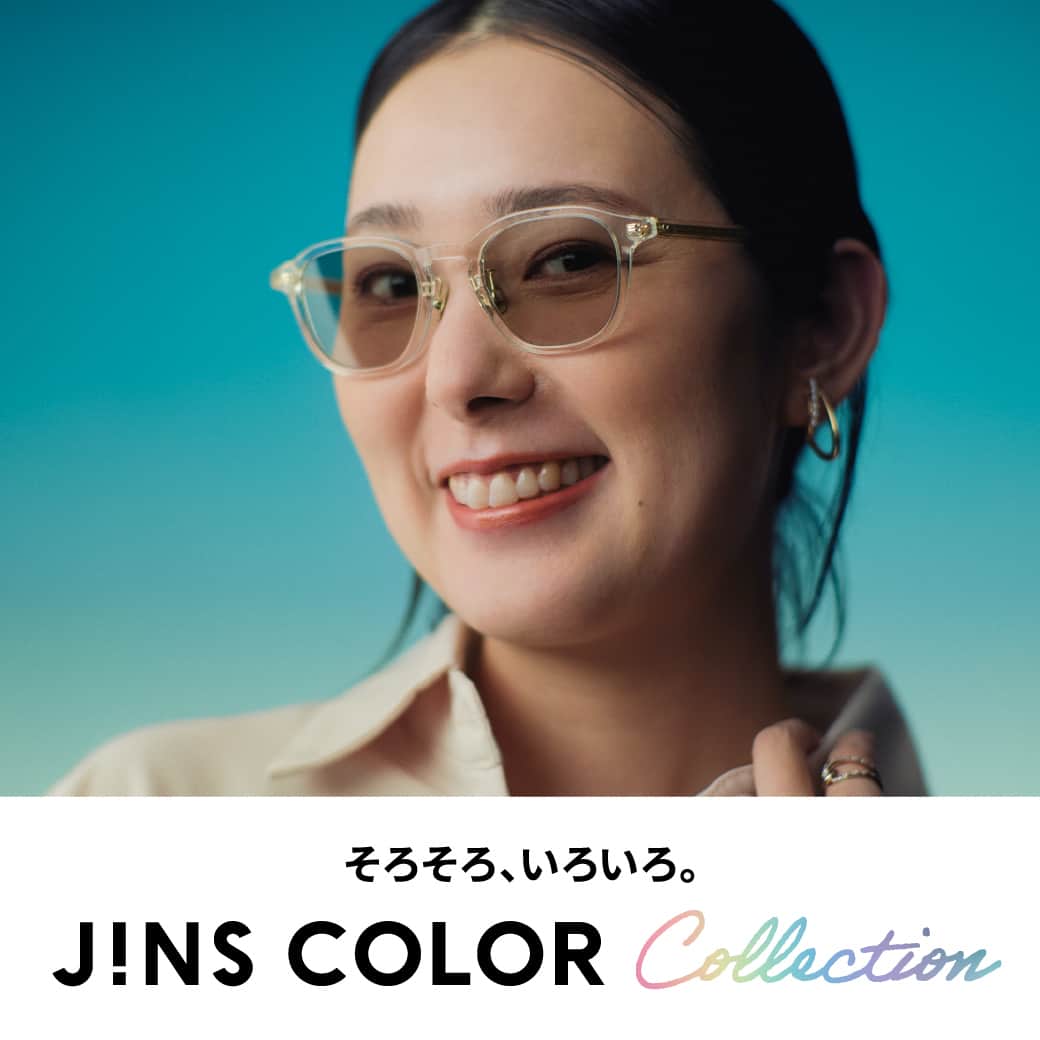 JINS公式さんのインスタグラム写真 - (JINS公式Instagram)「そろそろ、いろいろ。 「JINS COLOR Collection」多彩なフレームにカラーレンズを組み合わせてオリジナルのサングラスが完成！今の自分の気分や着こなしにあったサングラスを作る楽しみをぜひJINSのカラーレンズで。  ■サングラス その日の着こなしや気分、ヘアメイクに合わせて、ファッションアイテムのひとつとして取り入れたいサングラス。全24種類という幅広いバリエーションだから、選ぶのも、かけるのも、出かけるのも楽しい。  【着用モデル】 フレーム：UCF-23S-157 100／¥9,900  詳しくは公式サイトもしくはハイライト「COLOR Collection」からチェック！  「JINS COLOR Collection」 そろそろ、いろいろ。 「JINS COLOR Collection」持ってないあなたも。しばらく手にしてないあなたも。かけてみませんか。サングラスを。カラーレンズを。Switchを。今の気分で、今の着こなしで、もっと気軽に、好きなように。自分らしさと、きっと出会えるから。世界が、今日が、どんどん自由になっていくから。さぁ、いろんなあなたのいろんな今に。  #JINS  #ジンズ #JINSSwitch  #サングラス #カラーレンズ #そろそろいろいろ」5月3日 12時05分 - jins_japan