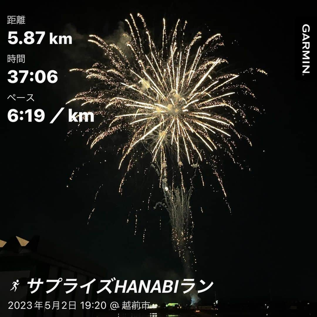 takegaeruのインスタグラム：「@sun_dome_run  GW特別企画サプライズHANABIラン 参加してきました 参加者のために間近で花火が見れる贅沢な企画です 楽しいひと時を過ごさせて頂きました ありがとうございました❗️ #サンドーム福井 #花火 #サンドームラン #マラソン #マラソン練習」