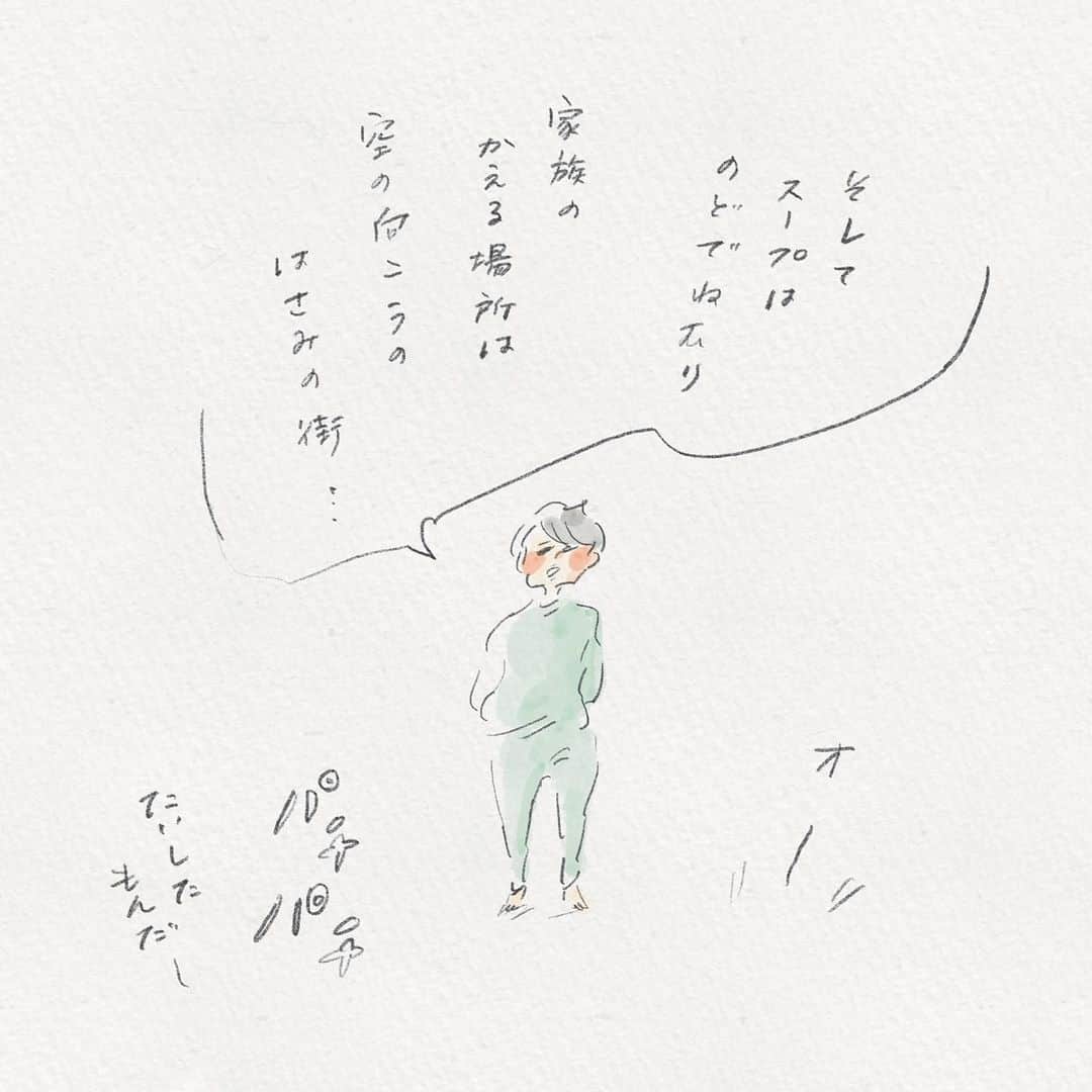 横峰沙弥香さんのインスタグラム写真 - (横峰沙弥香Instagram)「「なにかお話を聞かせて」と頼むと快く引き受けてくれて、延々言葉を紡いでくれるのですがその内容がなんだかポエティックなので この言葉を打ち込んで AIに歌を作ってもらいました  全自動で歌を作成してくれるのすごく楽しい😳合成の声も随分と人っぽくなりましたね  #ゆめこのおはなし #ポエティック #フレデリックゆめこ #AIソング #まめちゃん #ゆめこ #絵日記 #イラスト #procreateapp #ipadpro #applepencil   まめが随分はしゃいでいて 今日は一緒にちんちんぼうずのだいぼうけんのテーマソングを作る予定😆」5月3日 6時46分 - sayakayokomine