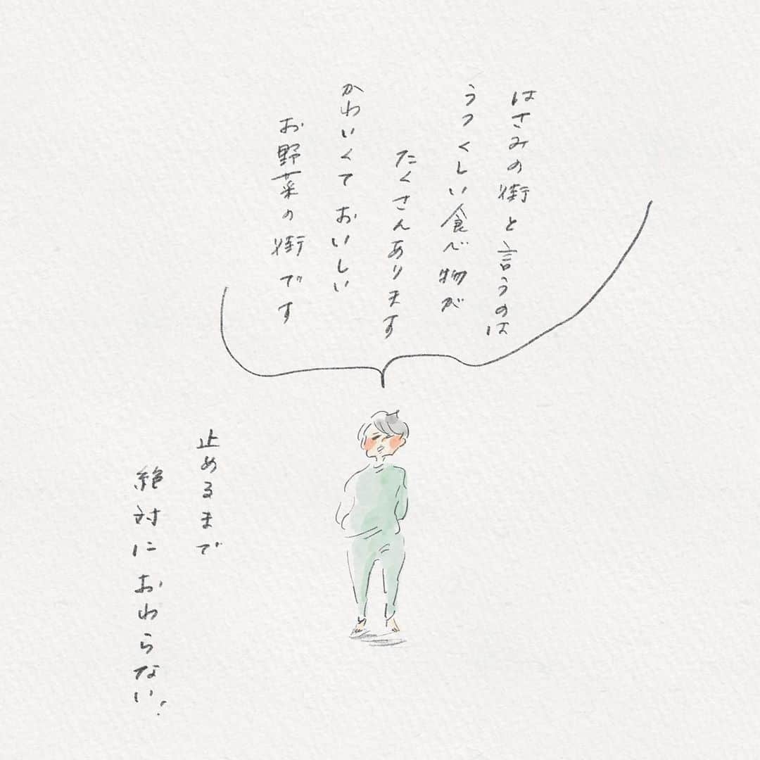 横峰沙弥香さんのインスタグラム写真 - (横峰沙弥香Instagram)「「なにかお話を聞かせて」と頼むと快く引き受けてくれて、延々言葉を紡いでくれるのですがその内容がなんだかポエティックなので この言葉を打ち込んで AIに歌を作ってもらいました  全自動で歌を作成してくれるのすごく楽しい😳合成の声も随分と人っぽくなりましたね  #ゆめこのおはなし #ポエティック #フレデリックゆめこ #AIソング #まめちゃん #ゆめこ #絵日記 #イラスト #procreateapp #ipadpro #applepencil   まめが随分はしゃいでいて 今日は一緒にちんちんぼうずのだいぼうけんのテーマソングを作る予定😆」5月3日 6時46分 - sayakayokomine