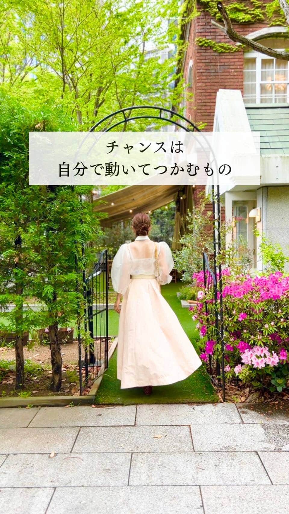 のインスタグラム：「ここ数年の私しか知らない人は 私が簡単に今の暮らしや働き方を手に入れ 元々そういうことができる人なんだ、  と思うかもしれませんが全然違いますよ。  この20年くらいの私を知っている人は 私の泥くさいこともたくさん知ってるはず。  とにかく、自分のやりたい！叶えたい！ に貪欲に行動をしてきました。  自分の生活も仕事も、習慣も性格も外見も ほんとに変わりました。  だから人はその気になれば 誰でも変われると信じて疑っていません。  ※動画は先日開催した神戸でのディナーイベントです🥰  —————-——-——-——  今でこそナチュラルな 暮らしをしている私ですが  起業当時は チャンスをつかみたい！ という情熱に突き動かされ  深夜でも早朝でも関係なく ガムシャラに動いていました。  ただそれは、自分がどうしても 「やりたいこと」があったから。  あの時、自分から積極的に 動いていた時代があったからこそ 今の私があります。  自分にむちを打って 頑張る必要はありませんが、  本当にやりたいことがあるのなら その夢に向かって とにかく動く時期も必要です。  限界まで動き続けた先には 必ず見える景色がありますよ。  私の書籍 #一生お金に困らないクリエイティブな働き方  より❤️  自分や人生を変える方法を カリキュラムにしているのが こちらのアカデミーです😌 @beautylife_academy   #人は変われる #createyourlife #自分と向き合う」
