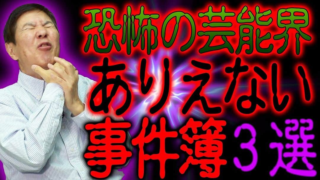 関根勤のインスタグラム