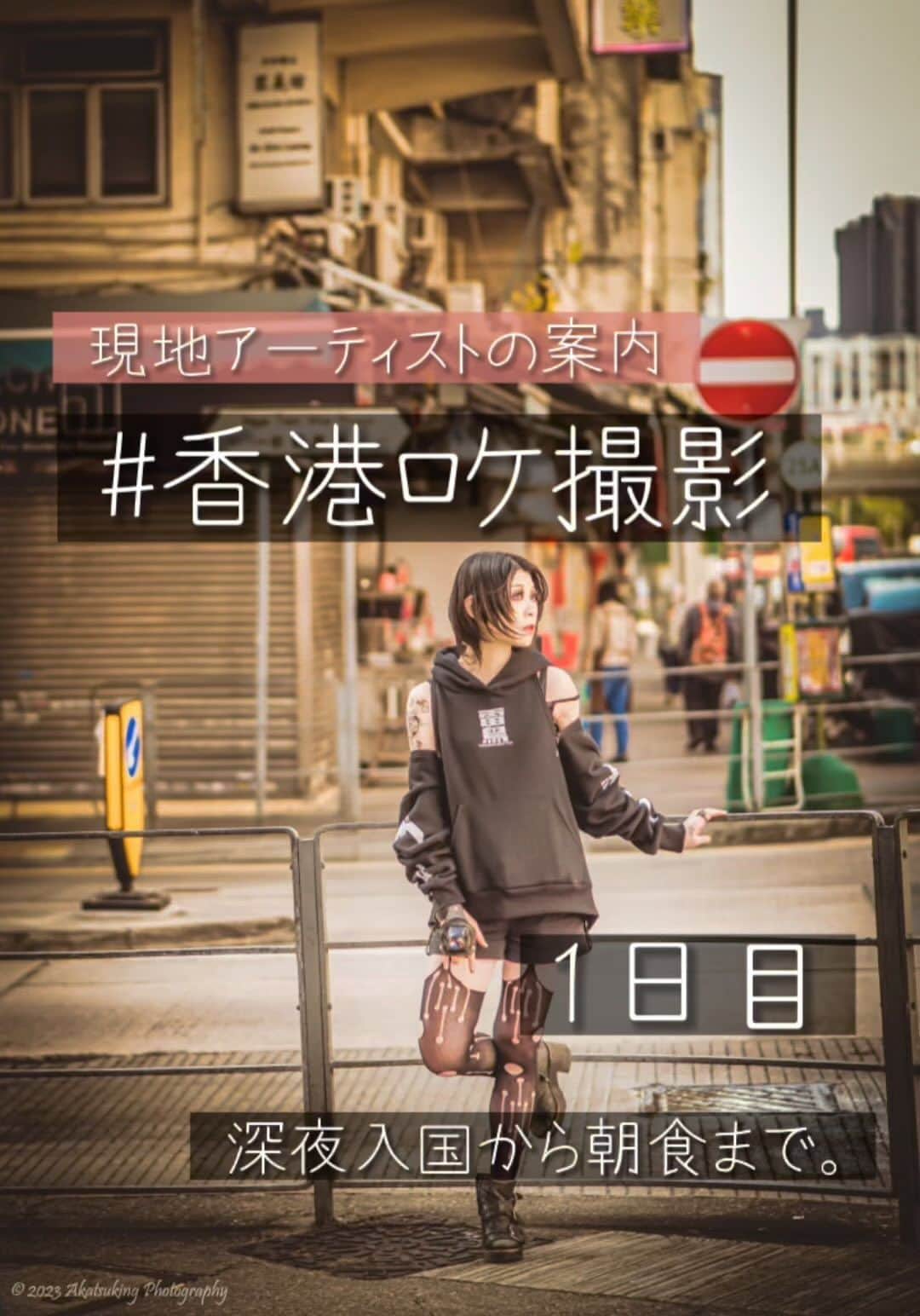 黒機ひつじのインスタグラム