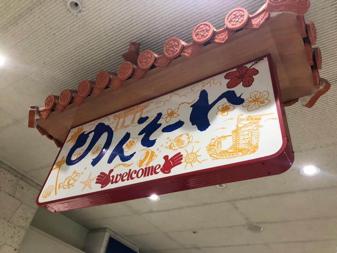 のインスタグラム：「沖縄に来ています。 #沖縄 #国際通り #国際通り屋台村 #ハブ酒 #okinawa」