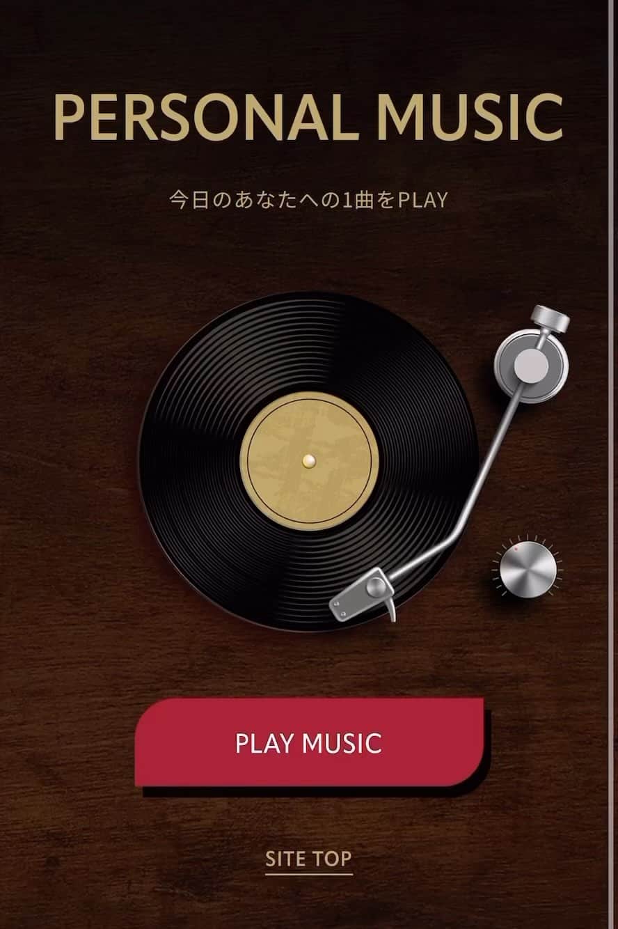 氷室京介のインスタグラム：「What's your song of the day? あなたの今日を彩る曲は何ですか？ #PERSONALMUSIC #氷室京介 #PJONLINE #kyosukehimuro   今日も素敵な1日を⚜️  personaljesus.fans」