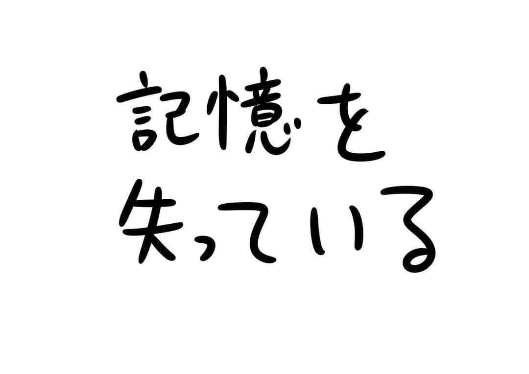 おほしんたろうのインスタグラム：「かわいそうに . . . . . #おほまんが#マンガ#漫画#インスタ漫画#イラスト#イラストレーター#イラストレーション#1コマ漫画#歌」