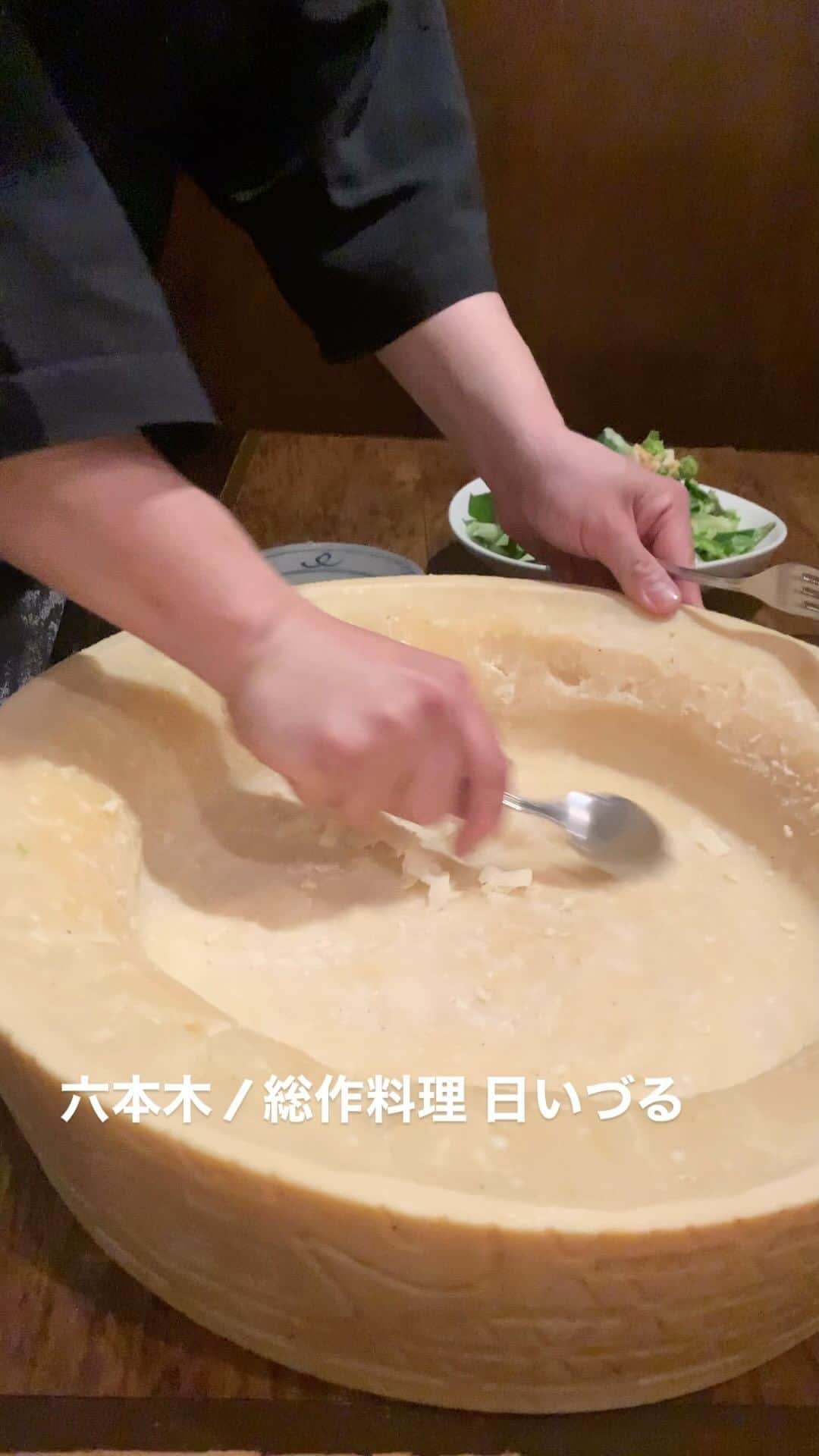 のインスタグラム：「六本木の居酒屋でここ知ってるとプチ自慢できると思います  #総作料理日いづる #六本木」