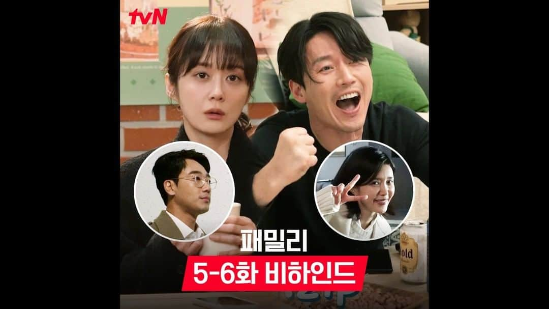 tvN DRAMA【韓国】のインスタグラム