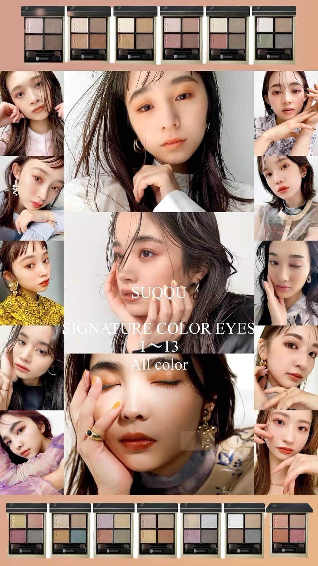 谷口翠彩のインスタグラム：「⚫︎ 𝐒𝐔𝐐𝐐𝐔 ⚫︎ 🌙𝐒𝐈𝐆𝐍𝐀𝐓𝐔𝐑𝐄 𝐂𝐎𝐋𝐎𝐑 𝐄𝐘𝐄𝐒🌙 All pallet【01】〜【13】🎨  @suqqucircle  @suqqu_official   私のmakeを彩ってくれる  　　　　大切な 大好きなパレット達🍁  スタンダードな定番色01〜013まで。 品番順に。 パレット迷った時の参考になってもらえたら🙏🏻🫧　  【01】瑞花 -MIZUHANA-  【02】陽香色 -YOUKOUIRO-  【03】光暮 -HIKARIGURE-  【04】純撫子 -SUMINADESHIKO-  【05】緋影 -AKEKAGE-  【06】深奏 -FUKAKANADE-  【07】紅咲 -BENISAKI-  【08】風撫 -KAZENADE-  【09】薫風 -KAORUKAZE-  【10】彩葉集 -IROHAATSUME-  【11】宵紫 -YOIYUKARI-  【12】胡桃染-KURUMIZOME-  【13】爛漫染-RANMANZOME- .  . . . #みどめいく#みどへあめいく #suqqu#suqquアイシャドウ#スック#スックアイシャドウ #オレンジメイク#ピンクメイク#イエローメイク」