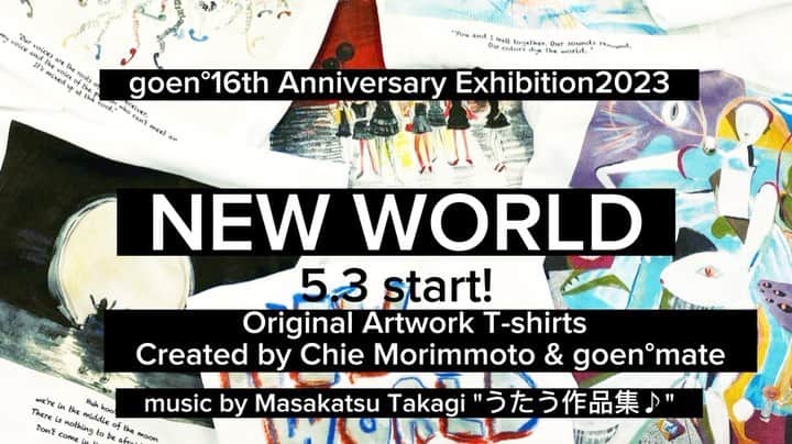 森本千絵のインスタグラム