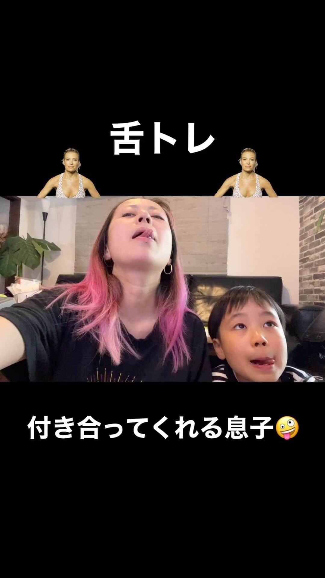 ニーコのインスタグラム