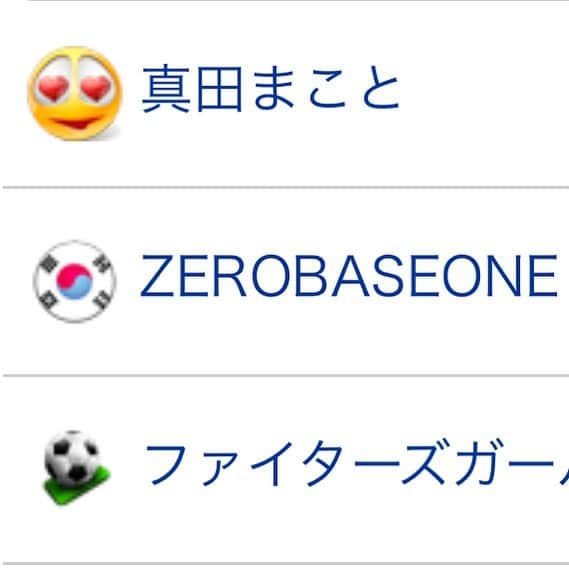 インスタグラムランキングのインスタグラム：「#真田まこと #ZEROBASEON #ファイターズガール を追加！ #芸能人インスタ #芸能人インスタグラムランキング」