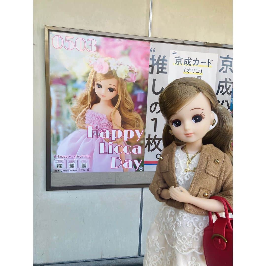リカちゃんさんのインスタグラム写真 - (リカちゃんInstagram)「今日5月3日は、リカの誕生日♡ なんと今年はタカラトミー公式さん @takaratomytoys  がお祝いの #応援広告 を出してくれたの！ うふふ♡ 照れちゃうけど嬉しいな♪ メルシー！  このポスターは色々なところで見られるみたい♪ 詳しくはタカラトミー公式Instagram @takaratomytoys を見てみてね☆  #応援広告 #HappyLiccaDay0503」5月3日 10時00分 - bonjour_licca