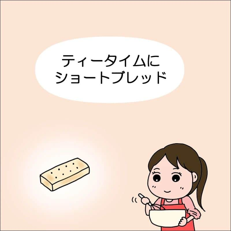 あぽりのインスタグラム