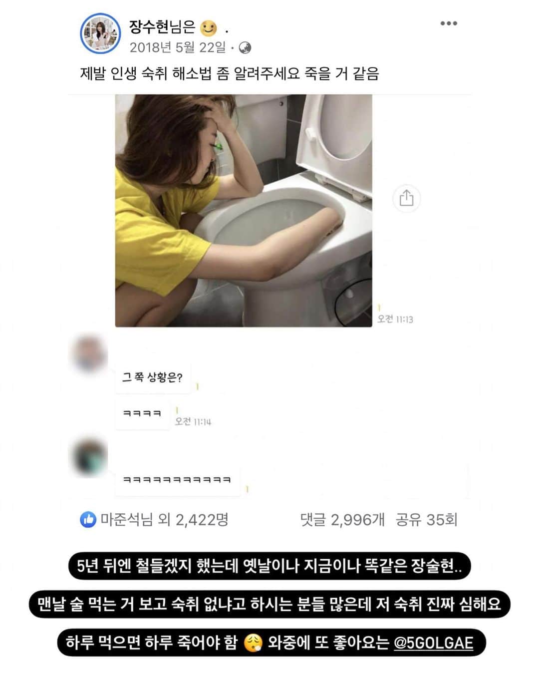 スヒョンさんのインスタグラム写真 - (スヒョンInstagram)「♥ 갓 한국 런칭한 #숙취해소제 신상 🇮🇳 인도에서 온 ❛ #모닝컴스 ❜ 숙취해소제 #내일_자정 마감됩니다 ! ⠀⠀⠀ 내일 오전 10시까지 구매하셔야 이번 주까지 받으실 수 있어요 불금 불토에 다들 ❛ #모닝컴스 ❜ 챙기셔야죠 ? ⠀⠀⠀ 저는 술 먹은 다음날 무조건 토는 기본이고 두통에 몸살까지 올 정도로 숙취가 심해서 숙취해소제 없으면 못 살아요.. 🤢🤮 ⠀⠀⠀ 술 마시기 전 2알씩 꼭 챙겨 먹는데 다음날 정말 무언가가 내 장기에서 토를 안 나오게 누르고 있는 기분이 확실하게 들어요 ⠀⠀⠀ ( 이건 진짜 위 약한 사람들만 느낄 수 있는데 아시는분?.. ) ⠀⠀⠀ ✏️ 모닝 컴스의 장점은 뭔가요? ↳ 시중 숙취해소제 마시는 음료는 1개 5000원대, 환이나 등등 다른 제품까지 같이 먹으면 거의 인당 만원 정도잖아요 🫨 하지만 모닝컴스는 한 캡슐 500원대.. 숙취해소제 따로 사드실 돈으로 소주 한 병 더 시킬 수 있어요 ✨ 심지어 환이나 음료도 아니라 한 캡슐이라 먹기도 편해요 ⠀⠀⠀ ✏️ 편의점에 입점한 모닝컴스 제품과의 차이점 ↳ 편의점 버전은 2알로 구성되어 있는데 핵심 함량은 제가 공구하는 모닝컴스 캡슐 1개의 함량과 같습니다 🥺 제 제품이 훨씬 더 좋은데 도대체 왜 미리 안 쟁여두시나요..  ⠀⠀⠀ 국내 숙취해소제 좋은 거 많은 건 저도 잘 아는데.. ❛ #모닝컴스 ❜ 이길 애는 없어서 저 같은 술꾼들은 꼭 직구해서 쟁여두는 숙취해소제였는데 제가 판매할 수 있게 돼서 너무 영광이에요 ⠀⠀⠀ 처음 보는 숙취해소 제라 지난번 첫 마켓 때 조금만 구매하신 무병님들 요청이 진짜 미친 듯이 많아서 일정을 많이 당겨온 거라 무조건 30박스 이상 미리 쟁여두시는 걸 추천해요 ⠀⠀⠀ 이왕 쟁여두시는 거 다시 돌려드리기 위해서 폭풍 이벤트도 함께 가져왔어요 ⠀⠀⠀ 정 없이 집에서 혼자 숙취해소제 먹고 술자리 나가는 무병님들은 없겠죠..? 👤👥 ⠀⠀⠀ 저는 맨날 숙취해소제 바리바리 들고나가서 나눠주는데 ㅋㅋㅋㅋㅋ 모닝컴스 나눠준 뒤로 제가 주는 건 믿고 먹는다며 효과 진짜 좋다고 지인들이 그날부터 약사님으로 불려용 ㅋㅋㅋ ⠀⠀⠀ 다들 좋은 숙취해소제 혼자 먹지 말고 지인들한테도 챙겨주면서 지인들만의 간 약사님이 되어보세요 👩🏻‍⚕️ ⠀⠀⠀ ✏️ 1박스에 몇 캡슐 들어있나요 ? ↳ 1박스(450mg) 10캡슐 들어있어요 ⠀⠀⠀ ✏️ 유통기한은 얼마나 될까요 ? ↳ 2024년 7월 20일까지 넉넉합니다 ⠀⠀⠀ ✏️ 배송 방법이 궁금해요 ! ↳ 오전 10시 이전 결제 완료 시 국내 본사에서 익일 출고되며 3만 원 이상 구매 시 무료배송입니다 ⠀⠀⠀ ✏️ 먹는 방법이 궁금해요 ! ↳ 술 마시기 전 1캡슐을 물과 함께 드셔주시면 됩니다 ! 과음하시는 날엔 2캡슐 드셔주시면 더욱 강하게 숙취를 예방할 수 있어요 ⠀⠀⠀ ✏️ 가장 질문 많았던 인도 제품과 국내 제품의 차이 ! ↳ 식약처 인증된 건강기능식품이며 국내판은 비타민이 들어간 이 비타민과의 조합을 고려하여 🥹 모닝컴스 아유르 베다 포뮬라 브랜드에서 재처방 해준 더욱 업그레이드된 버전입니다 ⠀⠀⠀ 닥터 파얄(Dr.Payal) 이라는 모닝컴스 개발자가 비타민과의 배합비율을 다시 고려하여 만든 업그레이드 버전이라 기존에도 완벽했던 모닝컴스가 더더욱 완벽해졌어요 ⠀⠀⠀ 유통기한도 넉넉한 방금 제조된 따끈따끈한 신제품 ❛ #모닝컴스 ❜ #무조건_10박스_이상_미리_쟁여두세요 ✨ ⠀⠀⠀ ❶ 가격 • 𝐌𝐨𝐫𝐧𝐢𝐧𝐠 𝐜𝐨𝐦𝐞𝐬 3박스 정가 30,000원 → 장수 마켓가 17,700원  ⠀⠀⠀⠀⠀⠀⠀⠀⠀⠀⠀⠀⠀⠀⠀ • 𝐌𝐨𝐫𝐧𝐢𝐧𝐠 𝐜𝐨𝐦𝐞𝐬 5박스 정가 50,000원 → 장수 마켓가 30,000원  ⠀⠀⠀⠀⠀⠀⠀⠀⠀⠀⠀⠀⠀⠀⠀ • 𝐌𝐨𝐫𝐧𝐢𝐧𝐠 𝐜𝐨𝐦𝐞𝐬 12박스 정가 120,000원 → 장수 마켓가 67,200원  ⠀⠀⠀⠀⠀⠀⠀⠀⠀⠀⠀⠀⠀⠀⠀ ❷ 배송 • 3만 원 이상 #무료배송 • 국내 본사 직배송 🚛🚚 • 오전 10시 이전 결제 완료 시 익일 배송 ⠀⠀⠀⠀⠀⠀⠀⠀⠀⠀⠀⠀⠀⠀⠀ ❝ 5월 1일(월) 저녁 6시부터 ~ 4일(목) 자정까지 ❞ ⠀⠀⠀⠀⠀⠀⠀⠀⠀⠀⠀⠀⠀⠀⠀ ﹆ 질문은 댓글에 남겨주세요 #친구태그 는 사랑입니다 ♥ ﹆ 프로필 링크에서 구매하시고 놓치지 마세요 #𝑱𝒂𝒏𝒈𝒔𝒖𝒉𝒚𝒖𝒏_공구」5月3日 21時24分 - jshs2