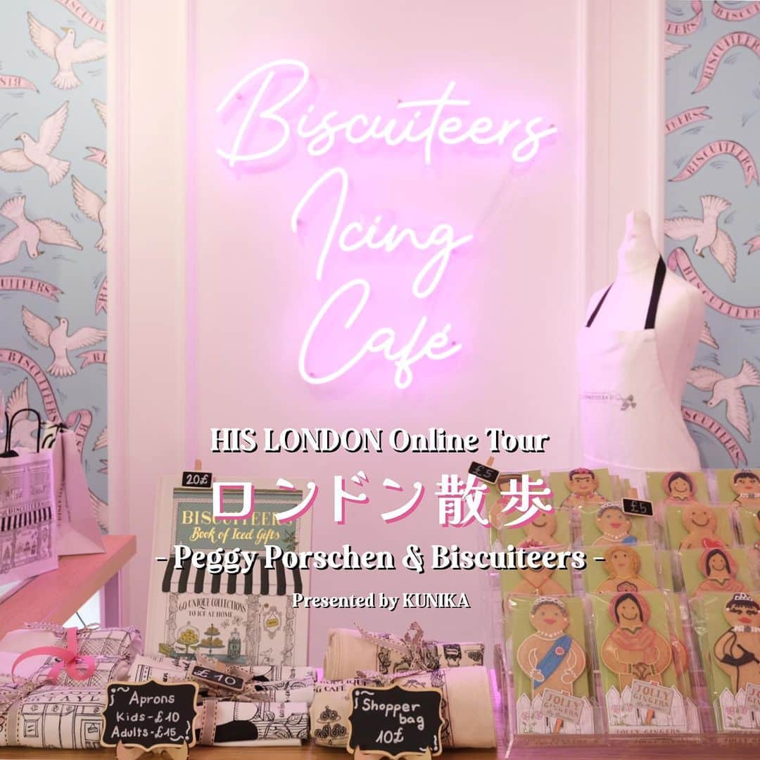 KUNIKAのインスタグラム：「🇬🇧ロンドンからライブ中継🇬🇧with @his_london  【5/14(日)19:00〜、*無料】 協賛：英国政府観光庁  久しぶりにHISさんと一緒にロンドンから生中継でお届けするオンラインツアーを開催します🇬🇧  今回は以前働いていたカップケーキショップの @peggyporschenofficial 、わたしも大好きな可愛いアイシングクッキーショップの @biscuiteersltd へ行きます🧁  前々回のツアーはPeggy Porschenがメインでしたが、今回はBiscuiteersがメインとなります。 最後は簡単なアイシングデコレーションに挑戦🧸 無料となっておりますので、ぜひお気軽にご参加頂けたら嬉しいです♡  晴れますように...🌤️  詳細&ご予約はこちら▶︎bit.ly/3p2FjbK  #ロンドンツアー #ロンドン #海外旅行 #イギリス #ビスケッターズ #ペギーポーション #アイシングクッキー #biscuiteers #peggyporschencakes」
