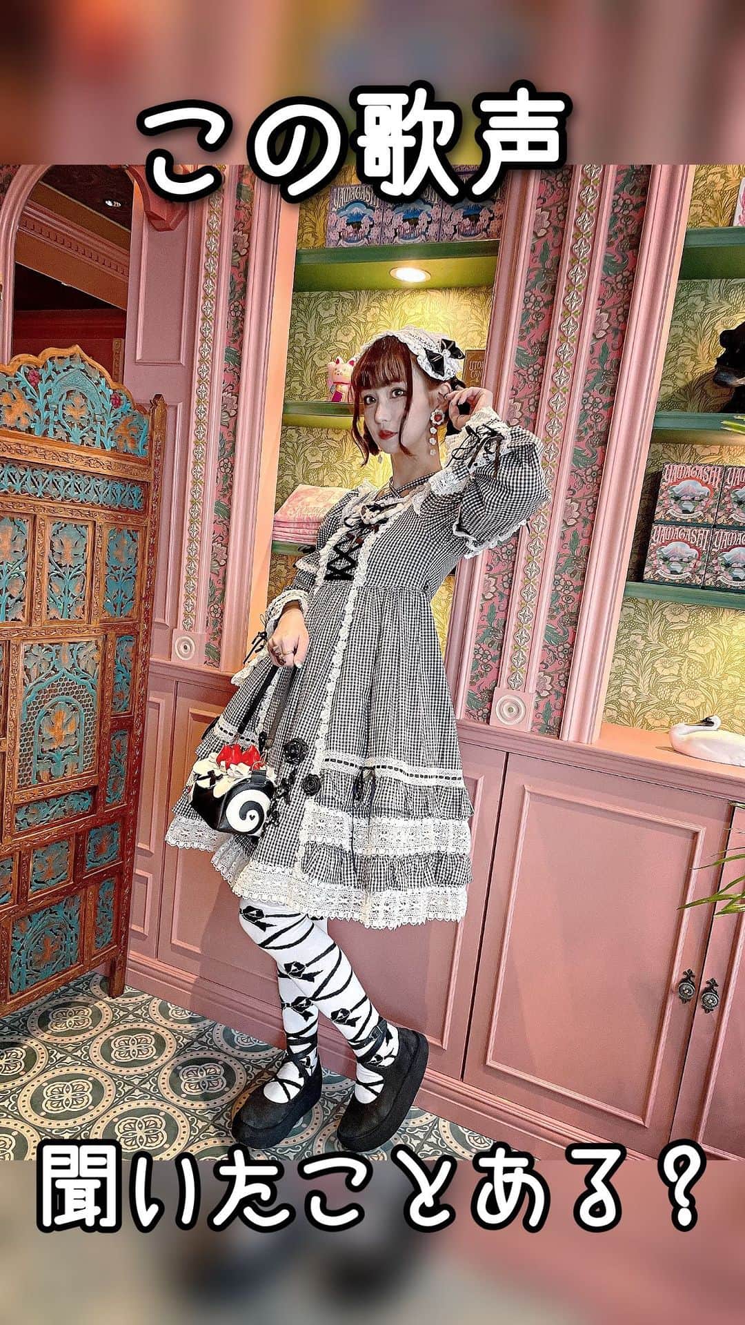 愛野えりのインスタグラム