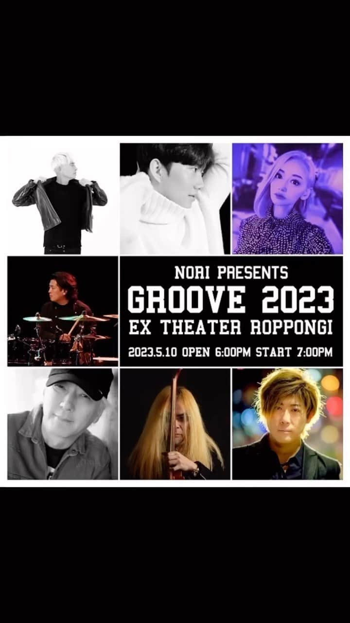 望月英莉加のインスタグラム：「イベント名 NORI presents GROOVE 2023  https://www.ex-theater.com/schedule/1406/index.html  公演日 2023年5月10日(水)  出演者　　　 NORI (Vo/Ds) マーク・パンサー/globe (DJ) ゴニル/SUPERNOVA (Vo) 望月英莉加 (Vo/Cho) 山田わたる/FENCE OF DEFENSE (Ds) 木村建 (G) Shinnosuke (Key)  スペシャルゲスト  木根尚登/TM NETWORK  料　金 全席指定 \7,000(税込） ※未就学児入場不可 ※小学生以上チケット必要  ドリンク ご入場時１ドリンク代別途￥500必要です。 現金・電子マネーでお支払いいただけます。  場  所 EX THEATER ROPPONGI 東京都港区西麻布１丁目２−９  時　間 開場 18:00 開演 19:00  チケット 一般発売日 受付期間：2023年3月22日（水）10:00〜 URL:https://w.pia.jp/t/groove2023/  ■チケットぴあ http://t.pia.jp/  お問い合わせ先 ZENSE CORPORATION info@zense.co.jp  #木村健  #山田わたる #shinnosuke  #望月英莉加  #marcpanther #木根尚登 #geonil #tm #tmn #fanks #tmnetwork #超新星 #supernova #feellikedanceglobe #music #live #jpop」