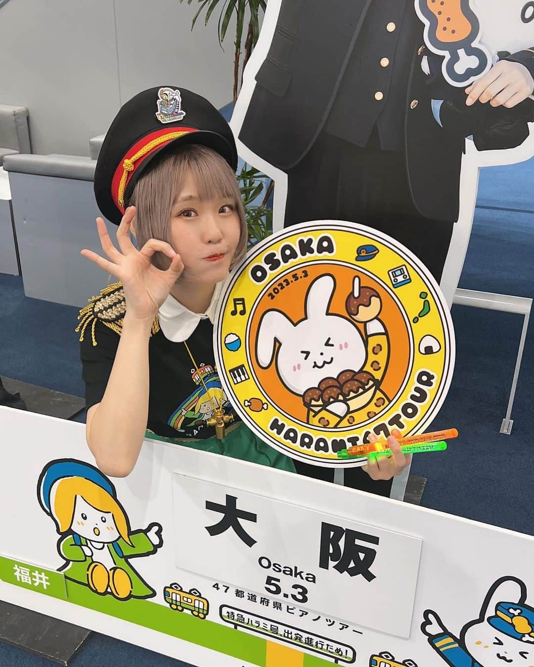 ハラミちゃんさんのインスタグラム写真 - (ハラミちゃんInstagram)「#ハラミちゃん47ツアー  大阪のセトリ🤍🤍🤍  他43会場チケットはコチラから！🎫 　●イープラス https://eplus.jp/harami/ 　●mu-mo TICKET http://r.y-tickets.jp/haramichan2301 　●チケットぴあ https://w.pia.jp/t/harami/ 　●ローソンチケット https://l-tike.com/harami/ 　●CNプレイガイド　https://www.cnplayguide.com/harami/ 　●楽天チケット　http://r-t.jp/harami  検索【🔍ハラミちゃん 47都道府県ツアー　チケット】  特急ハラミ号、さぁ出発進行〜🚃✊🔥  ✄-------------------‐✄ 〈和歌山〉日程：2023年5月6日(土) 会場：和歌山城ホール 小ホール   〈徳島〉日程：2023年5月7日(日) 会場：阿南市文化会館 夢ホール   〈鳥取〉日程：2023年5月13日(土) 会場：とりぎん文化会館 小ホール   〈島根〉日程：2023年5月14日(日) 会場：島根県民会館 中ホール   〈岩手〉日程：2023年5月20日(土) 会場：岩手県民会館 中ホール   〈福島〉日程：2023年5月21日(日) 会場：けんしん郡山文化センター 中ホール   〈岡山〉日程：2023年6月3日(土) 会場：マービーふれあいセンター   〈香川〉日程：2023年6月4日(日) 会場：レクザムホール 小ホール   〈福岡〉日程：2023年6月17日(土) 会場：福岡国際会議場 メインホール   〈熊本〉日程：2023年6月18日(日) 会場：熊本城ホール シビックホール   〈滋賀〉日程：2023年7月15日(土) 会場：びわ湖ホール 中ホール   〈京都〉日程：2023年7月16日(日) 会場：ロームシアター京都　サウスホール   〈神奈川〉日程：2023年8月13日(日) 会場：神奈川県民ホール 大ホール  〈宮崎〉日程：2023年8月19日(土) 会場：都城市総合文化ホール 中ホール   〈大分〉日程：2023年8月20日(日) 会場：由布市健康文化センターはさま未来館 DENKENホール   〈山梨〉日程：2023年8月26日(土) 会場：YCC県民文化ホール 小ホール   〈愛知〉日程：2023年8月27日(日) 会場：日本特殊陶業市民会館 フォレストホール   〈新潟〉日程：2023年9月2日(土) 会場：新潟市音楽文化会館   〈長野〉日程：2023年9月3日(日) 会場：若里市民文化ホール   〈広島〉日程：2023年9月9日(土) 会場：東広島芸術文化ホール くらら 大ホール   〈山口〉日程：2023年9月10日(日) 会場：防府市地域交流センター アスピラート   〈三重〉日程：2023年9月18日(月) 会場：三重県文化会館 中ホール   〈佐賀〉日程：2023年9月23日(土) 会場：佐賀市文化会館 中ホール   〈沖縄〉日程：2023年9月24日(日) 会場：琉球新報ホール   〈愛媛〉日程：2023年9月30日(土) 会場：松山市総合コミュニティセンター キャメリアホール   〈高知〉日程：2023年10月1日(日) 会場：高知市文化プラザかるぽーと 大ホール   〈岐阜〉日程：2023年10月8日(日) 会場：バロー文化ホール（多治見市文化会館）大ホール   〈富山〉日程：2023年10月9日(月) 会場：富山県教育文化会館   〈秋田〉日程：2023年10月21日(土) 会場：秋田テルサ   〈千葉〉日程：2023年11月3日(金) 会場：市川市文化会館 大ホール   〈栃木〉日程：2023年11月4日(土) 会場：那須野が原ハーモニーホール 大ホール   〈北海道〉日程：2023年11月12日(日) 会場：共済ホール   〈奈良〉日程：2023年11月18日(土) 会場：大和高田さざんかホール  あと11/19兵庫と11/23群馬と12/2茨城と12/3宮城と12/9静岡と12/23山形と12/24青森と1/6鹿児島と1/7長崎です！  ファイナルの発表もお楽しみに💗💗」5月3日 20時08分 - harami_piano