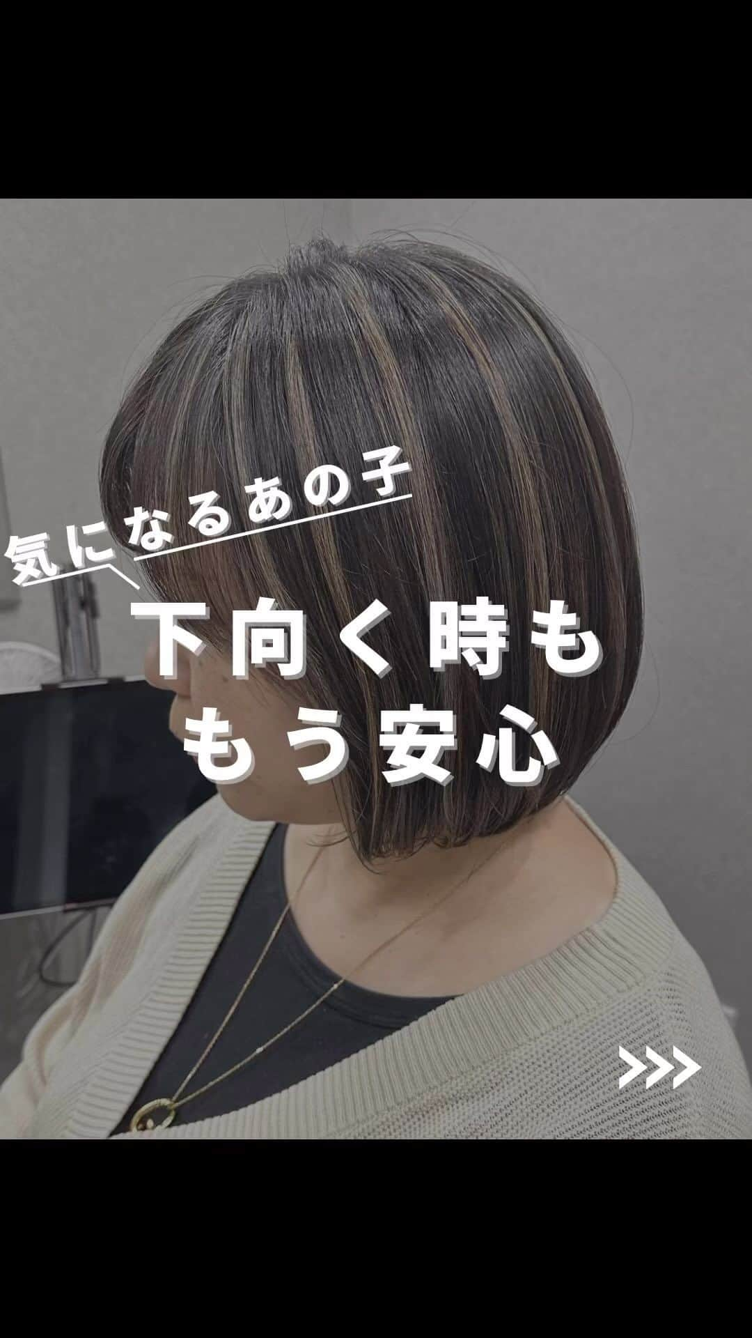 【高砂・美容師】平岡歩 ヘアアレンジ hairarrangeのインスタグラム