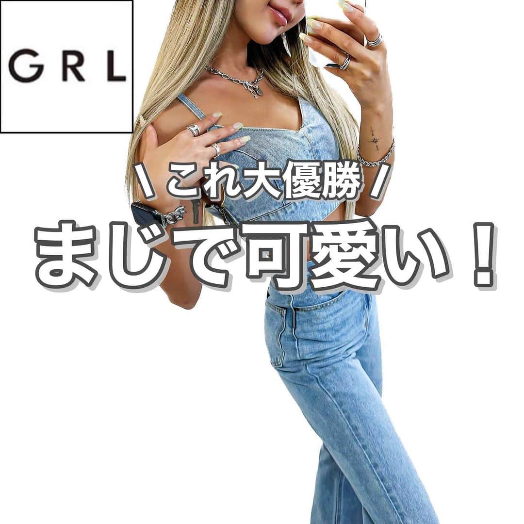 MARIのインスタグラム：「セットアップ着画詳細！ .  今なら全サイズ在庫ありです🫶🏻💕 .  品番 [gm664] ¥3,599（税込） .  #grl #grl購入品 #grlコーデ #グレイル #グレイル購入品 #グレイルコーデ #セットアップ #セットアップコーデ #セットアップスタイル #デニムセットアップ #全身プチプラ #ビスチェ #ビスチェコーデ #デニムコーデ #デニムオンデニム #デニムスタイル #可愛いコーデ #大人可愛いコーデ #カジュアルコーデ #プチプラコーデ #プチプラ高見えコーデ #トレンドコーデ #お出かけコーデ #休日コーデ #春夏コーデ」