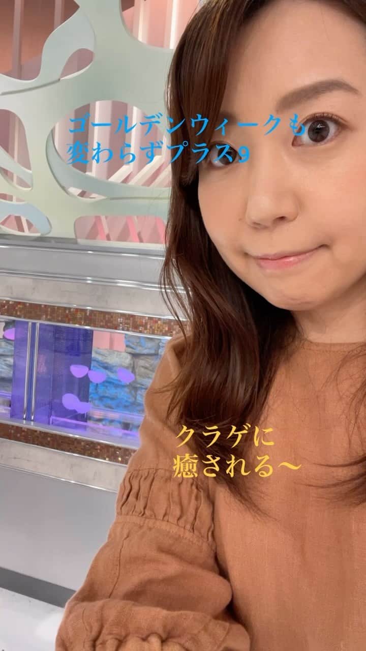 須黒清華のインスタグラム