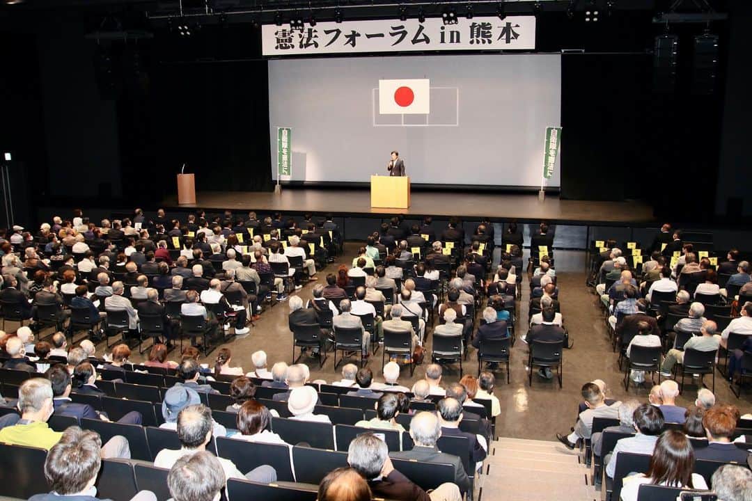 木原稔さんのインスタグラム写真 - (木原稔Instagram)「憲法フォーラムで講演。何としても国会での改正発議をやり遂げます。」5月3日 20時33分 - kiharaminoru