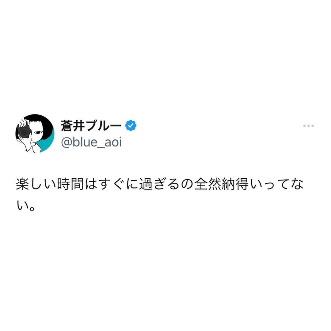 蒼井ブルーのインスタグラム：「#言葉」