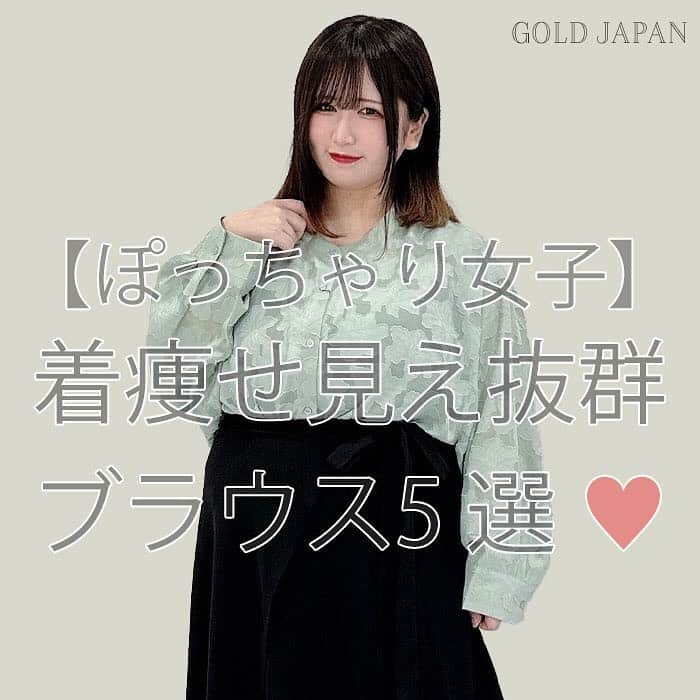 GOLDJAPANのインスタグラム