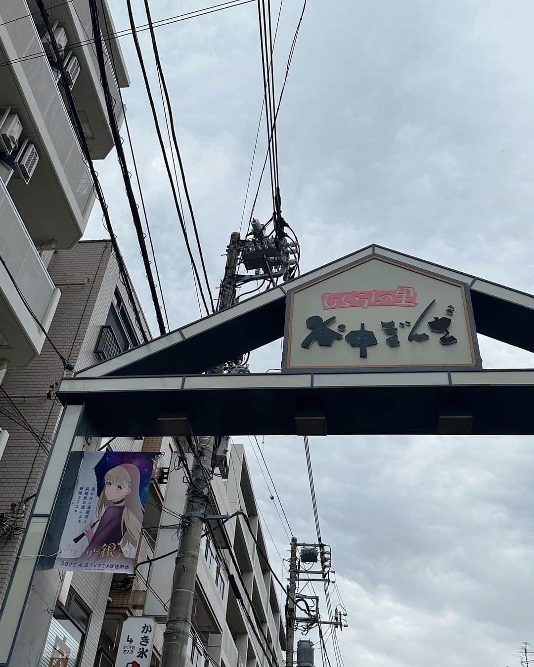 松川星さんのインスタグラム写真 - (松川星Instagram)「⁡ 谷中銀座で食べ歩き🍘🐙」5月3日 20時46分 - akarin__rin
