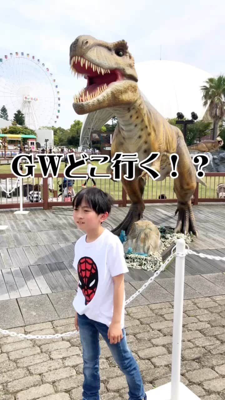 太陽チャンネルのインスタグラム：「過去のGWお出かけ動画を作ってみたよ🥹💕 懐かしいー淡路島旅行した時の動画です！ 覚えてるあなたは古参だ︎👍🏻 ̖́-💕  #ゴールデンウィーク #gw #旅行 #おでかけ #淡路島 #太陽チャンネル #fypppppppppppppppppppppppppppppppppppppppppppppppppppppppppppppppppppppp」