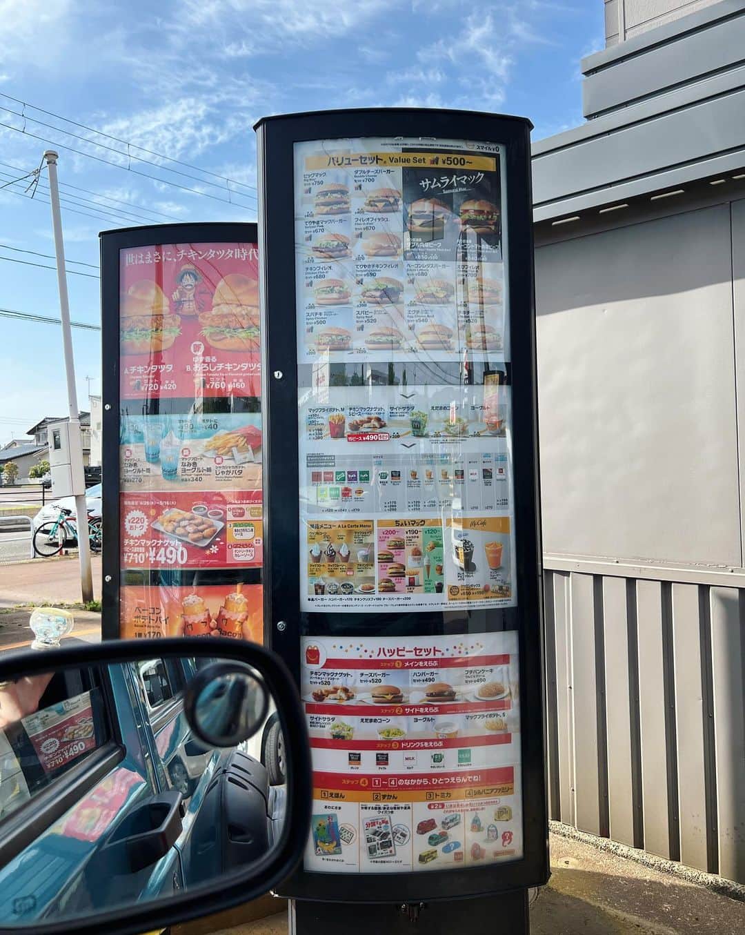 西山茉希さんのインスタグラム写真 - (西山茉希Instagram)「#フィレオフィッシュ #ナゲット #コーラゼロ #アイスティー  ソースはマスタード。 支払いはマックカード。  ワクワクドキドキドライブスルーで🍔🥤🍟  車で食べる雑さが、 美味しさと幸せをメガらせる😋🎶」5月3日 20時54分 - maki.nshiyama50