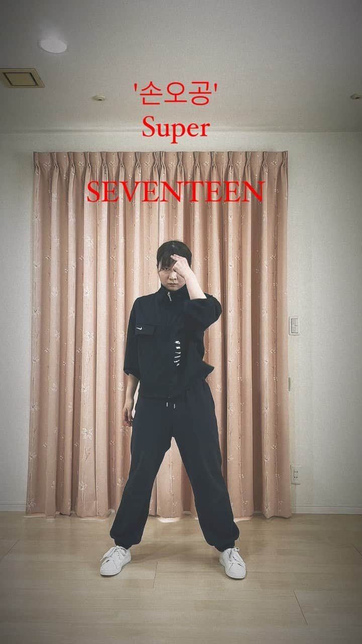 CHISATOのインスタグラム：「毎日動画観てるレベルで好きな曲🥹  ♪.Super / @saythename_17   #손오공 #super #SEVENTEEN #SVT_Super #손오공챌린지  #mirrored #kpop #踊ってみた #coverdance #dance」