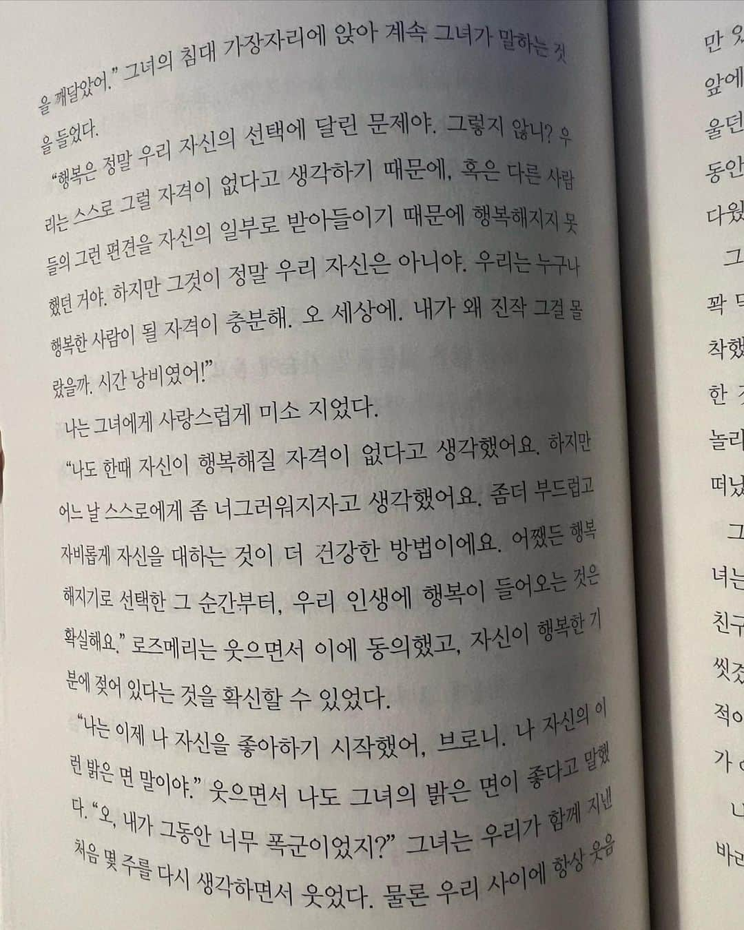 チェギョンさんのインスタグラム写真 - (チェギョンInstagram)「이모저모🩵」5月3日 21時03分 - yunvely_0824