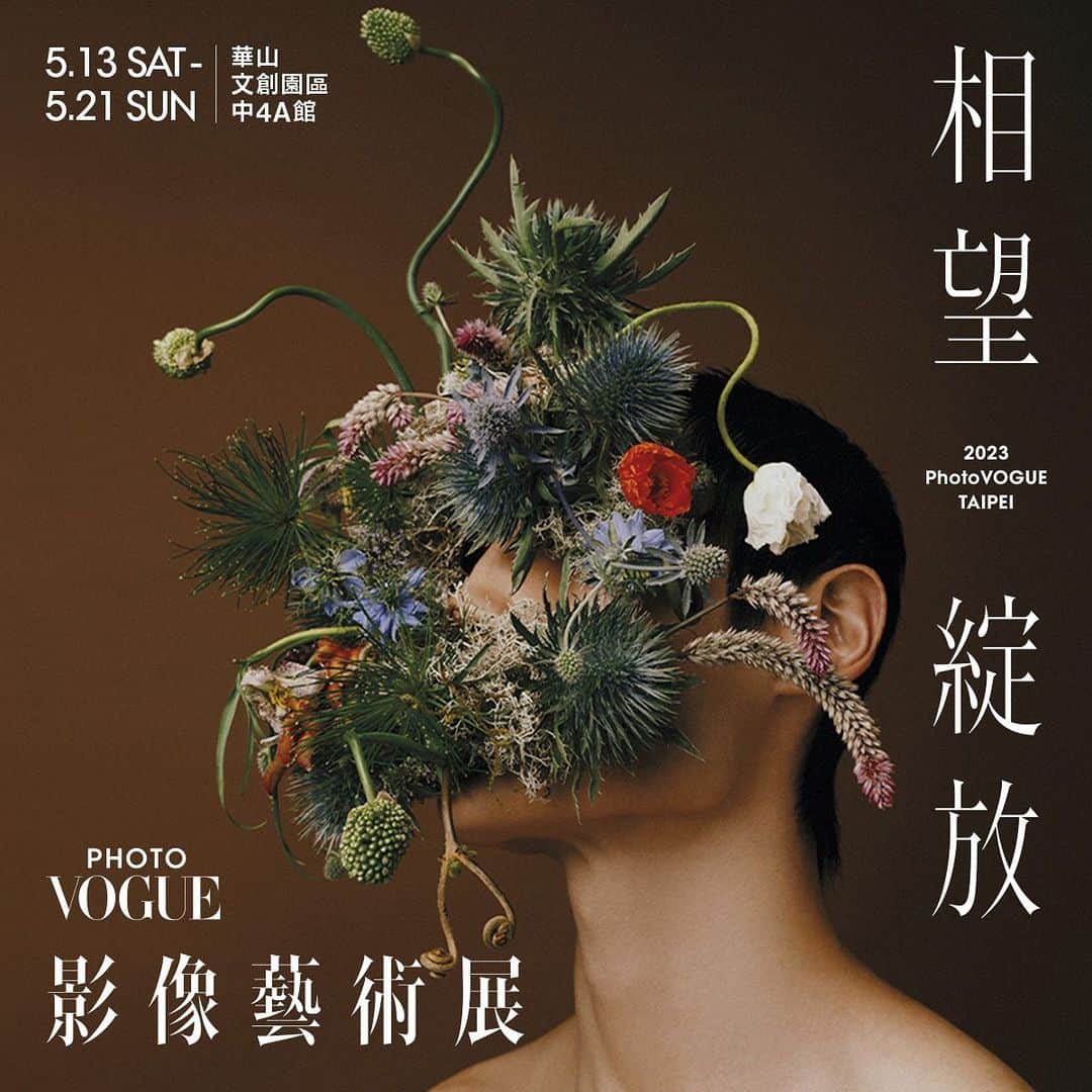 Vogue Taiwan Officialさんのインスタグラム写真 - (Vogue Taiwan OfficialInstagram)「VOGUE 的品牌核心精神之一，就是用卓越的影像說故事，我們創造精湛、動人的影像，藉此來傳遞我們所推崇的價值。  今年我們首次在台北舉辦 PhotoVOGUE Festival : 「 VOGUE影像藝術展 」，以《相望。綻放》為題，代表著時代的觀察，如同視野的再發現，讓觀者看見當代的追求與信念，也望見自己的生活容顏。我們用影像的力量使一切經驗民主化，擴張了情感的廣度，讓我們能與之一同綻放。  One of VOGUE's core brand spirits is to tell stories through exceptional imagery. We create images to convey the values we cherish.  This year, in the spirit of PhotoVogue being a global reality, for the first time, we will have a PhotoVogue Festival exhibition in Taipei on the theme "Visual Dialogues”, representing the observation of the times as a rediscovery of our vision. The exhibition will allow viewers to see the contemporary pursuit and belief, and also glimpse their own life's countenance. As the power of imagery democratizes all experiences, expanding the breadth of our emotions and allowing us to bloom together.  〔 活動資訊 〕 展覽日期｜5/13 - 5/21 開放時間｜週一至週五（平日） 12:00-20:00（最後入場時間 19:30）；週六日（含國定假日）11:00-21:00（最後入場時間 20:30） 活動地點｜華山 1914 文創園區 中4A館 入場費用｜加入 VOGUE TW 官方 IG 帳號即可免費入場。 官網：https://pse.is/4x6zcu  〔 FESTIVAL INFORMATION〕 Date｜5/13(Sat.) - 5/21(Sun.) Opening hours｜Monday-Friday 12:00pm-8:00pm（last admission at 19:30）；Saturday-Sunday 11:00am-9:00pm（last admission at 20:30) Location｜Huashan 1914 Creative Park - M4A Red Wine Factory Admission｜Follow the official Instagram of Vogue TW for free entry. Website：https://pse.is/4x6zcu  Photographer：Zhong Lin @zhonglin_  Talent：Peng Chang @cchang_____  @overface_models、Jean Chang @jeanchang.1993  @photovogue #PhotoVOGUE #PhotoVogueTaipei #vogue影像藝術展」5月3日 21時07分 - voguetaiwan