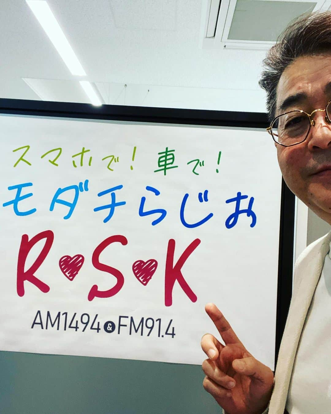 多賀公人さんのインスタグラム写真 - (多賀公人Instagram)「GWもRSKラジオ！まもなくあもーれ！マッタリーノ！はじまりまーす！尊敬する石田アナウンサーともパシャリ！とめちゃんはスタート前も忙しいそう^_^。  #rsk #山陽放送　#生放送　#live #ゴールデンウィーク　#多賀公人　#アナウンサー　#happy #岡山」5月3日 12時26分 - kimito_taga