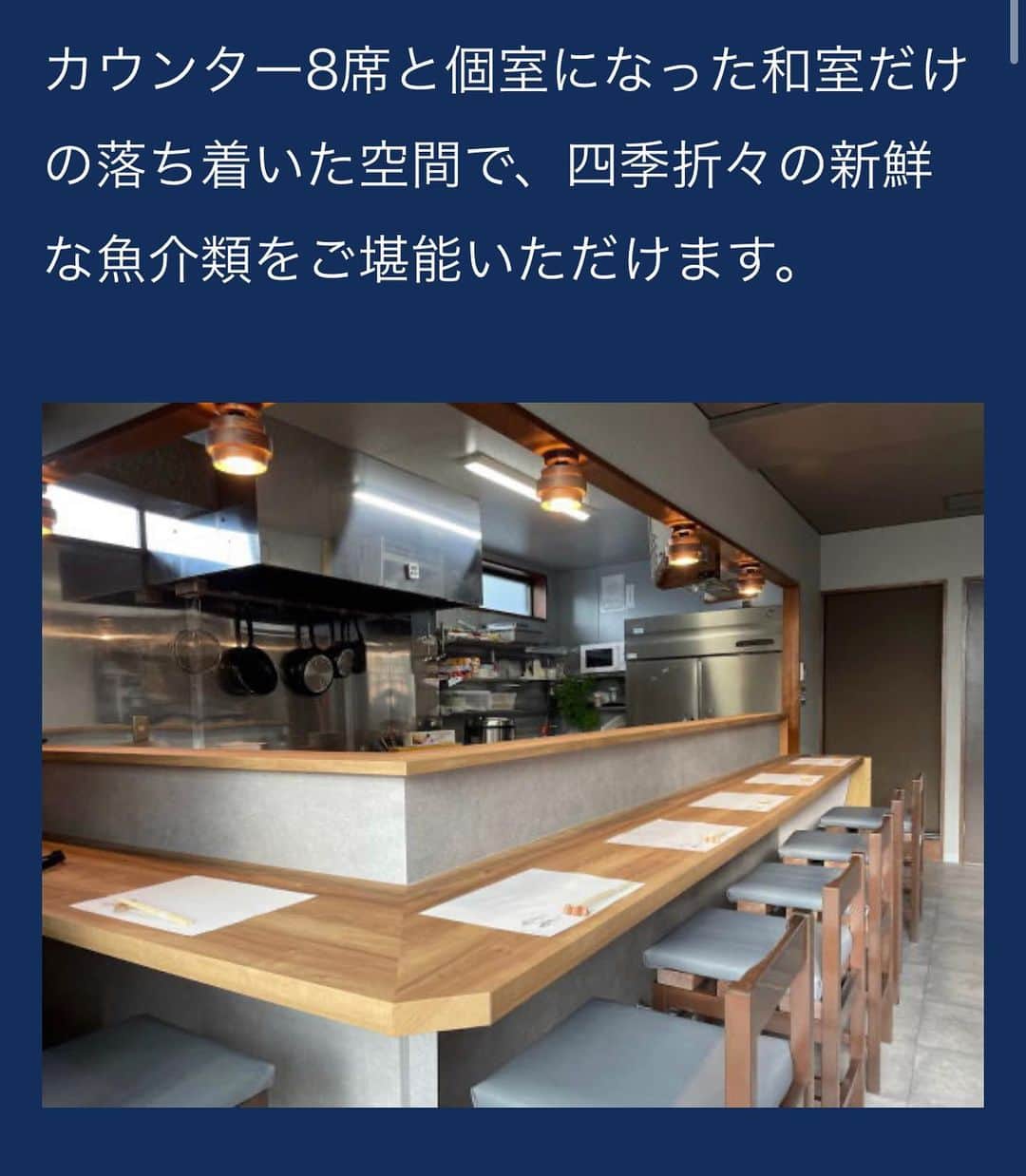 谷口大智のインスタグラム