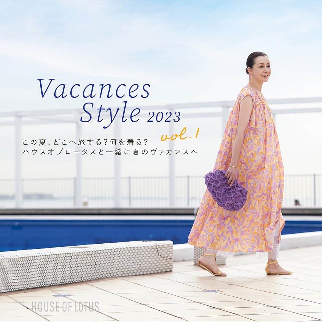 桐島かれんのインスタグラム：「ハウスオブロータスと一緒に夏のヴァカンスへ。 この夏、どこへ旅する？何を着る？ ハウスオブロータスとご縁のある7名の方に、とっておきの旅の予定とヴァカンススタイルを教えていただきました。 トップバッターは私。 是非、ハウスオブロータスのホームページをチェックしてみてください！  #ハウスオブロータス#バカンススタイル#ヴァカンス#houseoflotus」
