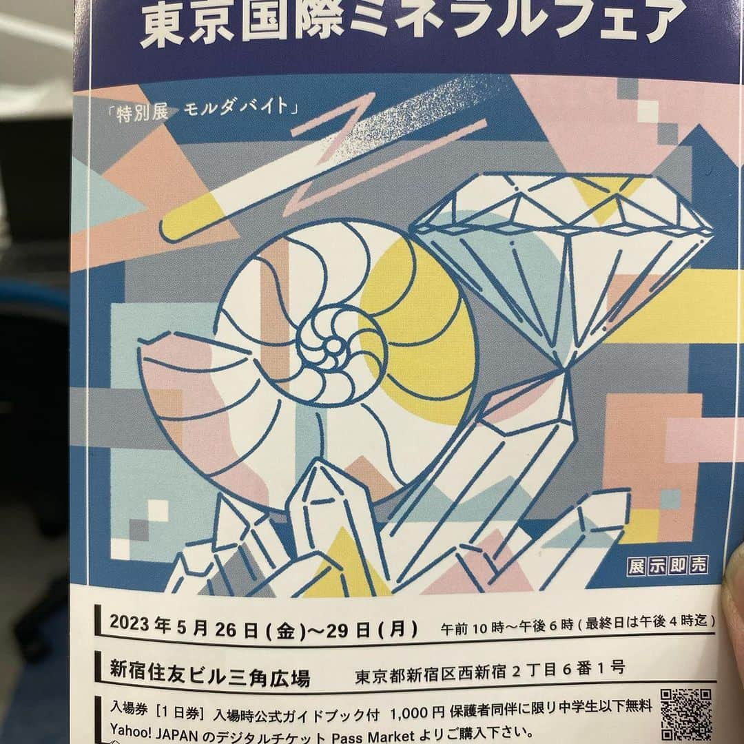 FUKANEさんのインスタグラム写真 - (FUKANEInstagram)「【応募は終了致しました。当選の方にはご連絡済みです。たくさんのご応募ありがとうございました。】  💎東京国際ミネラルフェア【新宿ショー】招待券プレゼントのお知らせ💎  今月末、5/26(金)〜29(月)開催です！ 新宿で開催の東京国際ミネラルフェア。  招待状もたくさん用意しました。 Instagramからは【20名様】に招待券をプレゼントいたします😊  ＜応募方法＞ 当アカウントをフォロー＆この投稿にコメントください ☝️さらにこの投稿をストーリーズでシェアすると当選率２倍！  ＜締め切り＞ 5月4日(木)23:59まで  ＜抽選結果＞ 当選者の方に5月5日(金)DMでお知らせします。 ⚠️5/5中に発送先等のご返信がない場合は当選を繰り越しとさせていただきます  ＜招待券について＞ ・本チケットでは会期中(5/26-29)どの日でもご入場いただけます。 ・ご入場できるのは会期中1日限りです。  <<業者デーのお知らせ>> また、5月25日(木)には「内覧会(業者デー)」が行われます。 業者デーの招待状をご希望の方はDMにてご連絡ください。 ◯会社名または屋号 ◯お名前 ◯郵便番号 ◯ご住所  ＜業者デー招待条件＞ ※「法人登記」または「個人事業主開業届け」を出している事業者様のみ対象となります。弊社では一般の方の招待は一切いたしません。（個人作家・デザイナーさん歓迎です） ※卸お取引条件は当日、口頭でお伝えいたします。 ※数に限りがあります。お取引実績により優先させていただく場合があります。  日本最古のミネラルショーです。  場所は前回と変わりまして、正面から見て左端の方になります。 (ブースNo.5＋□) ご来場を心よりお待ちしております。  5月～8月の出展予定↓ ------------------------------------ 5月11日(木)｜【沖縄】すとびとフカネと鈴鹿の天然石即売会 in 沖縄 ※5/10(水)業者様・お得意様招待日  5月19日(金)～21日(日)｜【横浜】ミネラルフェスタ in 横浜  5月26日(金)～29日(月)｜【東京】新宿国際ミネラルフェア  6月4日(日)｜【広島】すとびとフカネ の天然石即売会 in 広島※6/3(土)業者様・お得意様招待日  6月11日(日)｜【埼玉】すとびとフカネ の天然石即売会 in 埼玉※6/10(土)業者様・お得意様招待日  7月7日(金)～9日(日)｜【横浜】ミネラルザ・ワールド横浜  7月28日(金)～30日(日)｜【新潟】新潟石ころマーケット  8月11日(金)～13日(日)｜【東京】ミネラルフェスタ東京  8月20日(日)｜【仙台】仙台石フリマ ------------------------------------  ワイヤーラップ講座開催予定↓ ※2023年8月をもって対面講座は終了いたします。 ------------------------------------ 6月17日(土)・18日(日)｜横浜 ☆予約受付中！ https://fukane.com/?pid=174087635  7月1日(土)・2日(日)｜広島 ☆予約受付中！ https://fukane.com/?pid=174341153  7月15日(土)・16日(日)｜東京 受付開始予定:5月17日(水)18:30～  ８月５日(土)・６日(日)｜札幌 受付開始予定:6月1日(木)18:30～  8月26日(土)・27日(日)｜仙台 受付開始予定:6月14日(水)18:30～ ------------------------------------  #天然石　#ハンドメイド #アクセサリー #宝石　#天然石アクセサリー #ジュエリー　#gemstones #crystals #ワイヤーラップ #宝石好きな人と繋がりたい #wirewrapped #handmade #handcraftedjewelry #インスタLIVE」5月3日 13時33分 - fukane