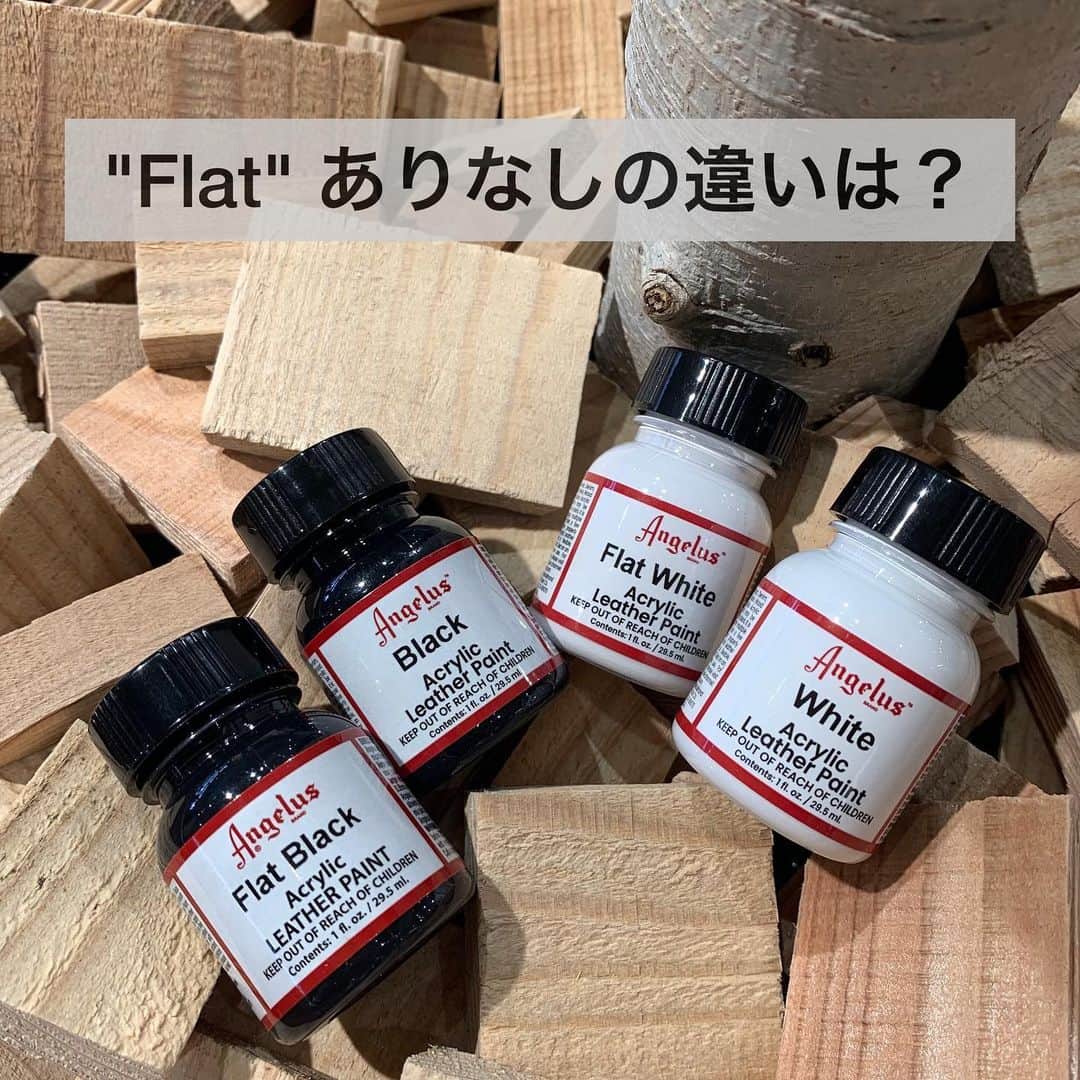 Sneaker At Randomのインスタグラム：「WhiteとFlat Whiteの違いは ずばり艶があるかないかです。 "Flat"と付く方が艶なし Blackも同様です。  (例) NIKE AIR FORCE1白のアッパーはFlat White  小傷のアタッチメントとしても使えますので1本持っておくと便利です。  #sneakeratrandom#スニーカーアトランダム#junkyard#ジャンクヤード#sneaker#スニーカー#スニーカー修理#スニーカーカスタム#市川#本八幡#梅田#阪神梅田本店#高円寺#angeluspaint#アンジェラスペイント#arata#アラタ」