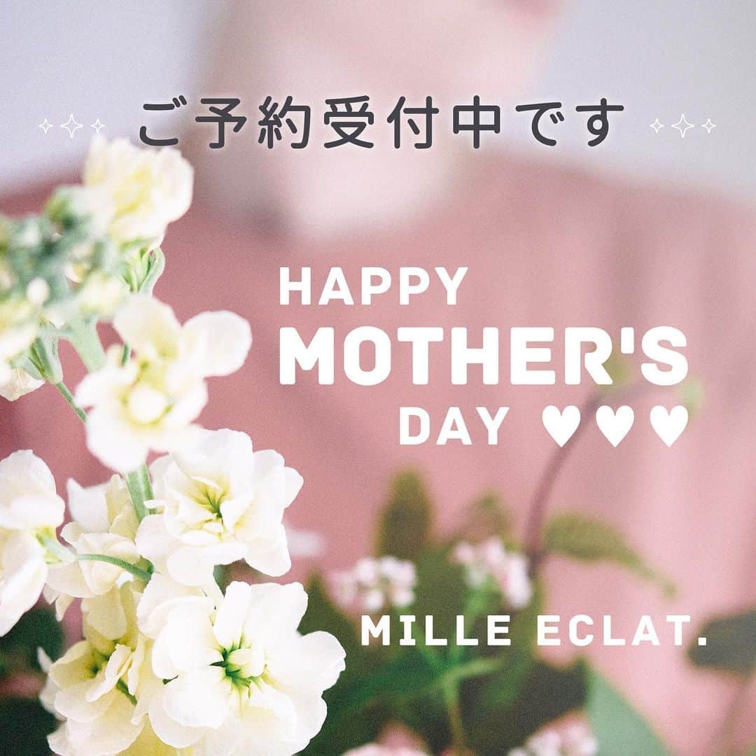 MILLE ECLAT.のグルメインスタ