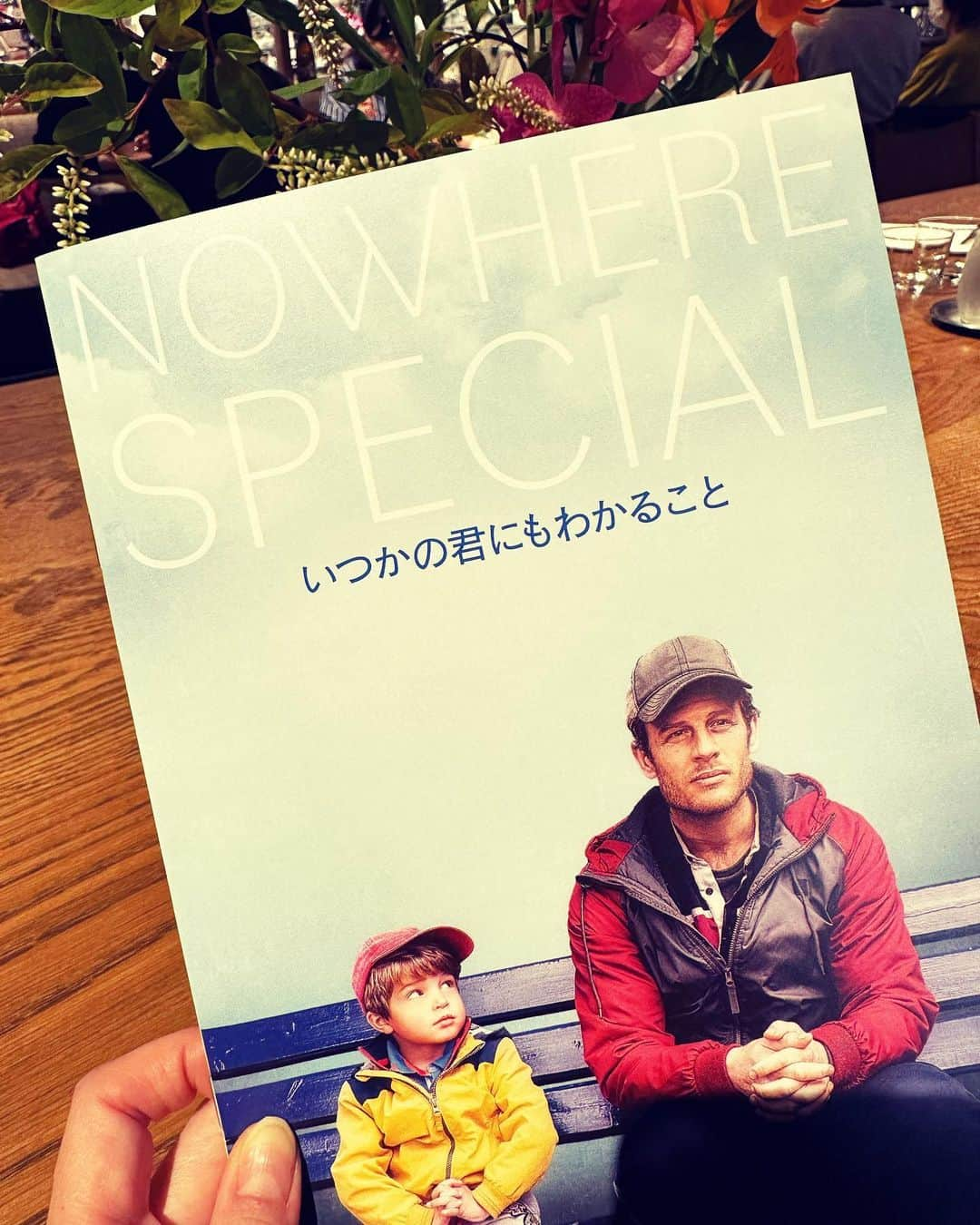 藤間園子のインスタグラム：「ひとりシネマ🎬😊 . . #いつかの君にもわかること #😢😢😢 #nowherespecial  #cinematimealone」