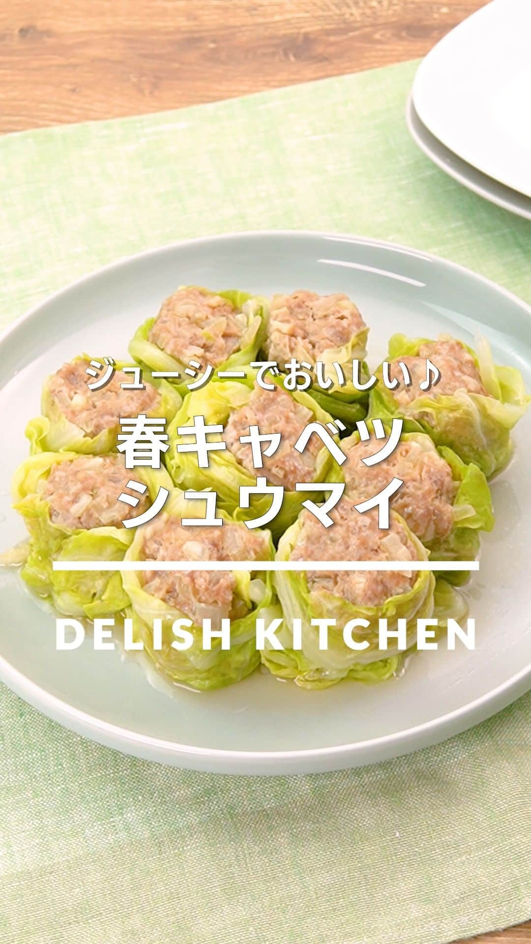 DELISH KITCHENのインスタグラム