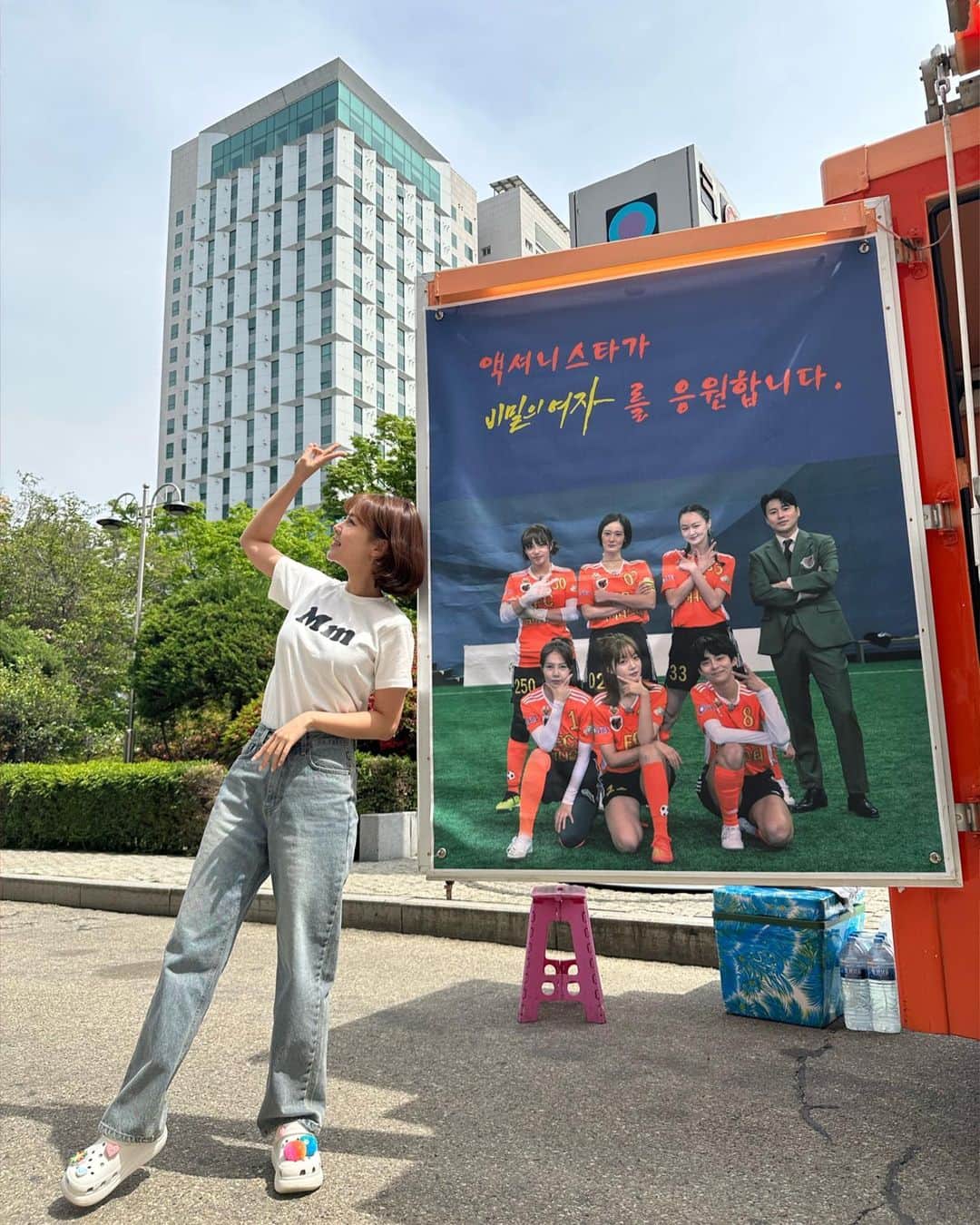 チェ・ユニョンのインスタグラム：「영진온니가 보내준 액셔니 커피차🫶🏻🧡 라뷰우😘」