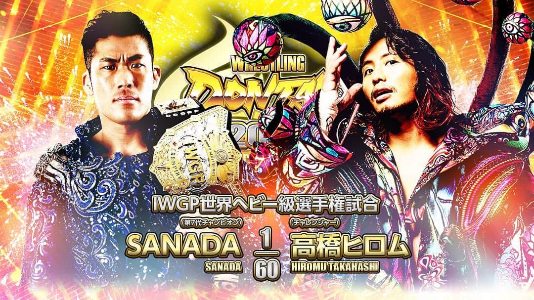 新日本プロレスリング 新日企画のインスタグラム